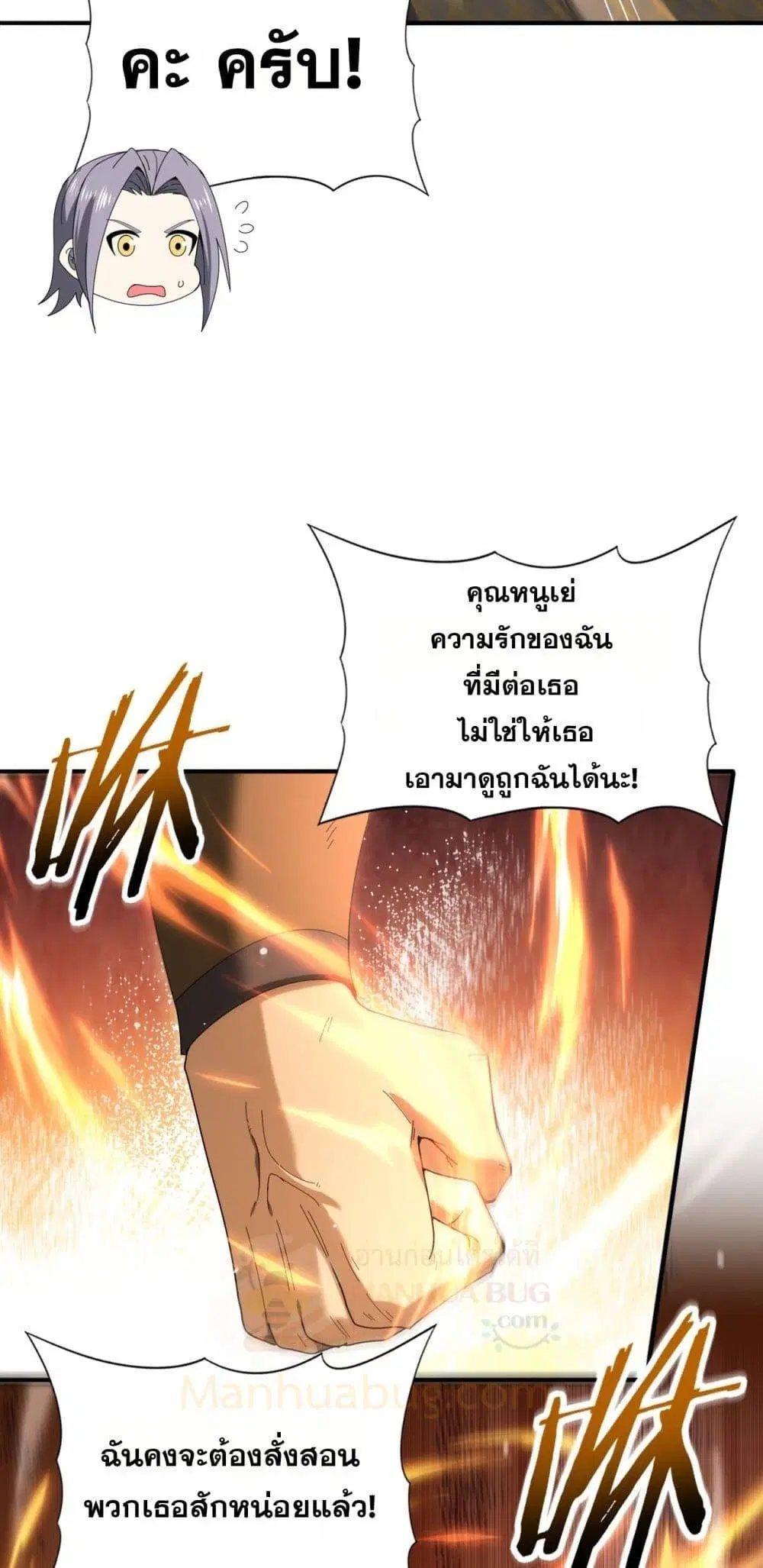 หน้า 69