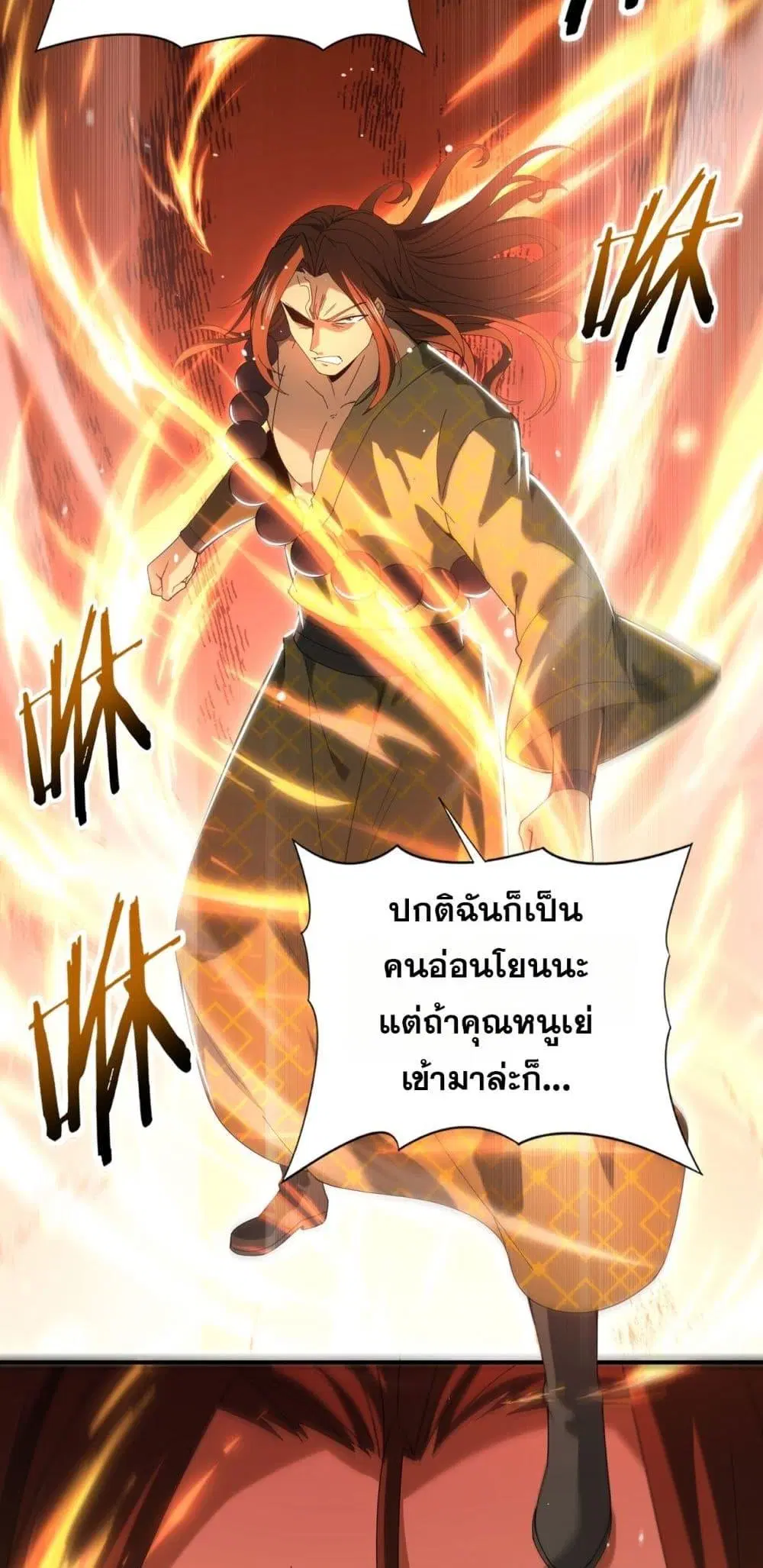 หน้า 70