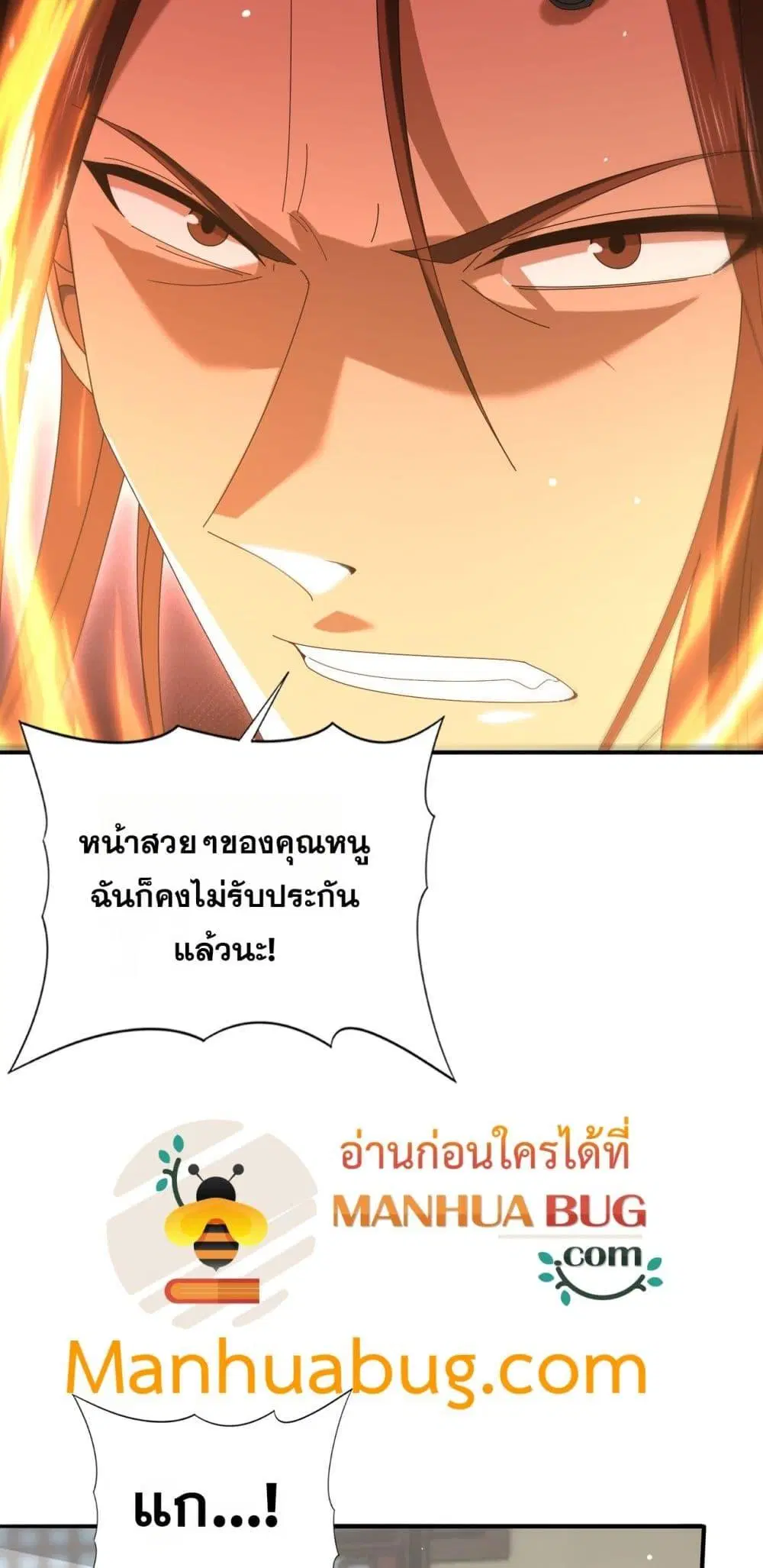 หน้า 71