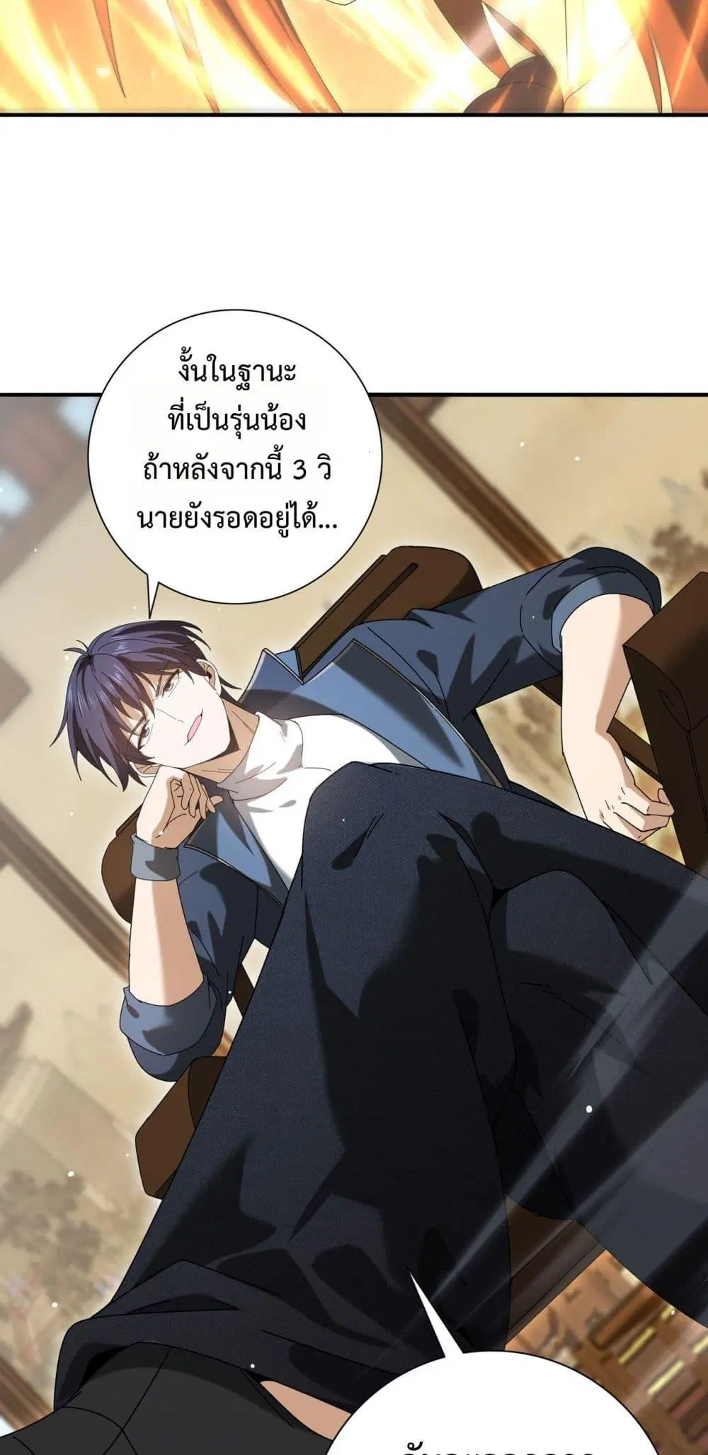 หน้า 74