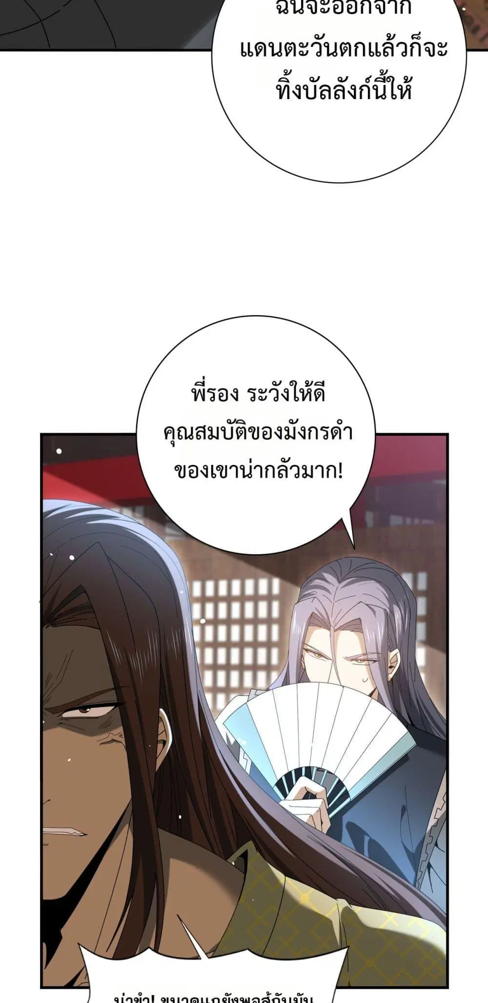 หน้า 75