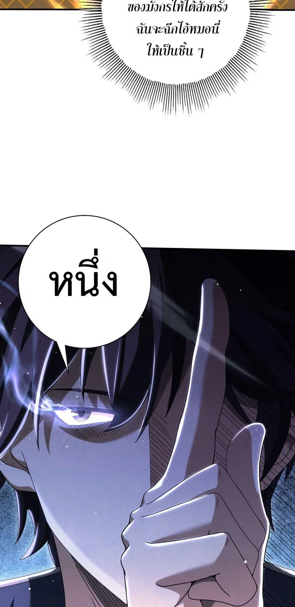 หน้า 81