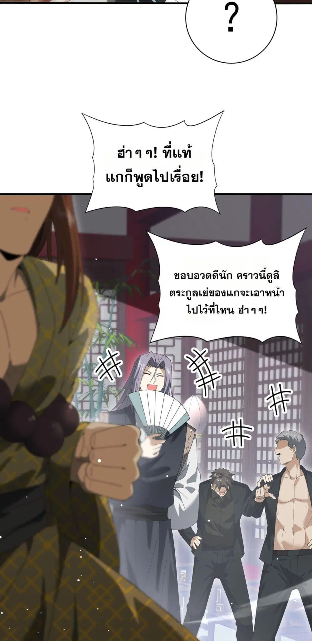 หน้า 85