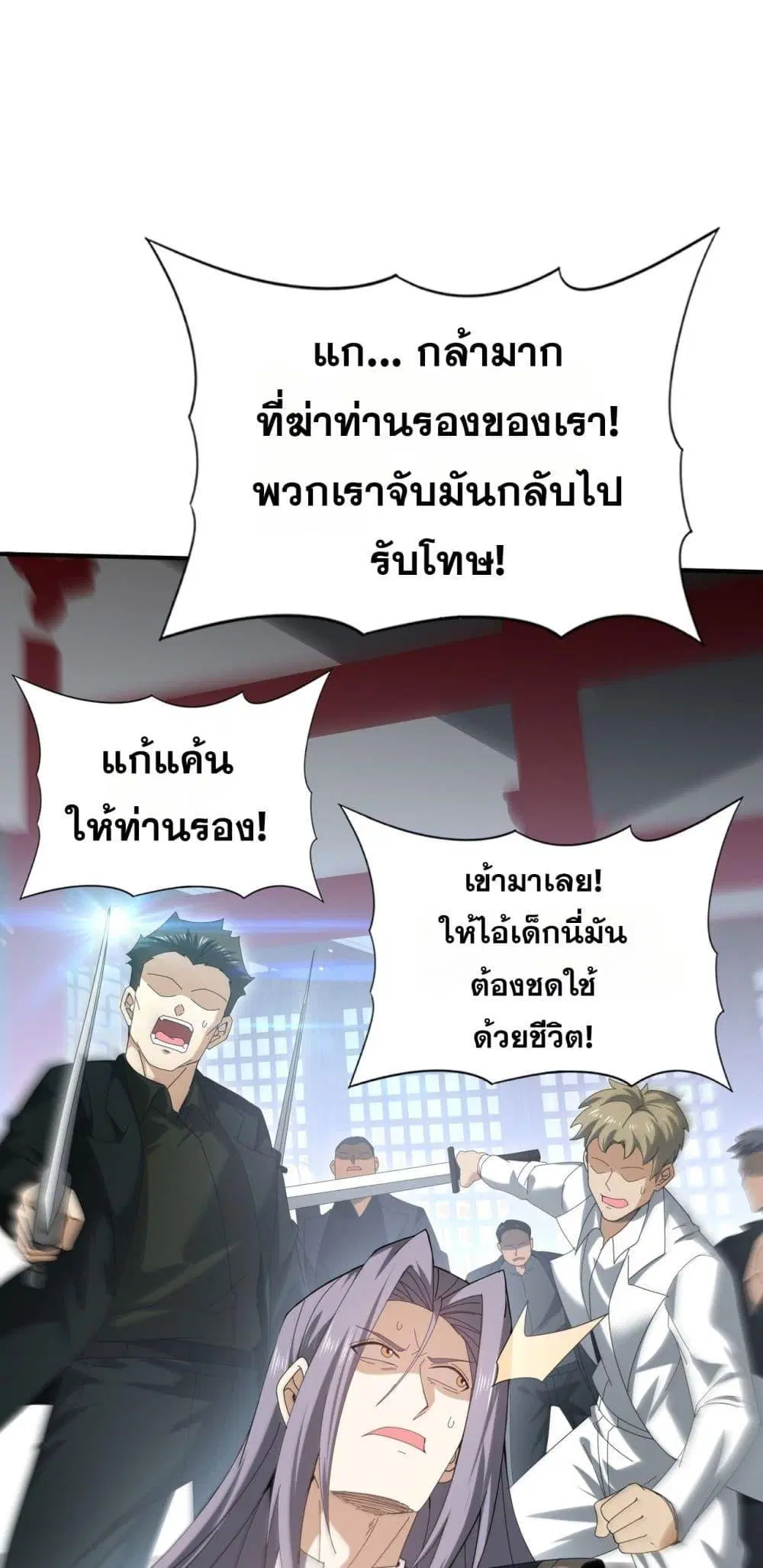 หน้า 95