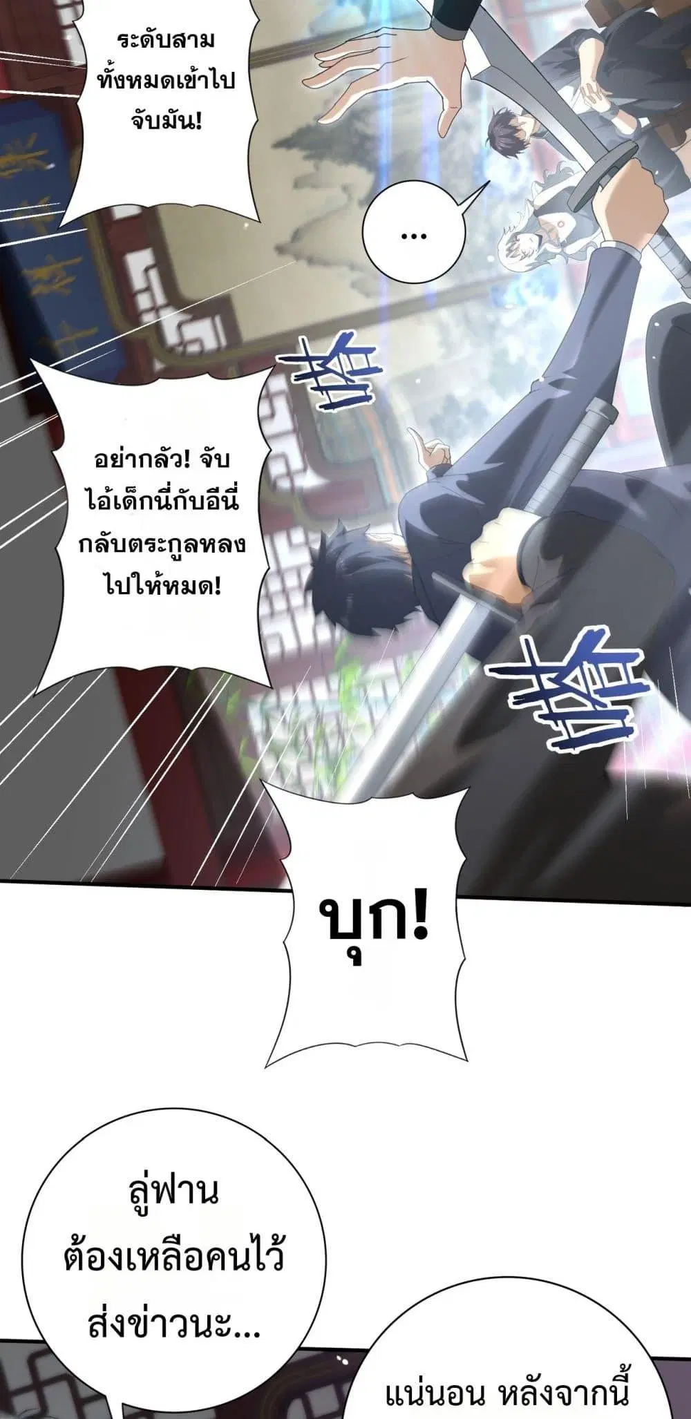 หน้า 97