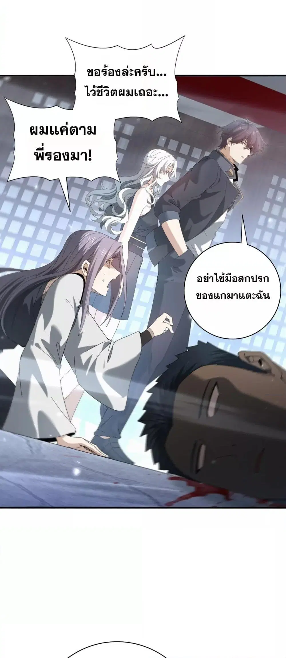 หน้า 2