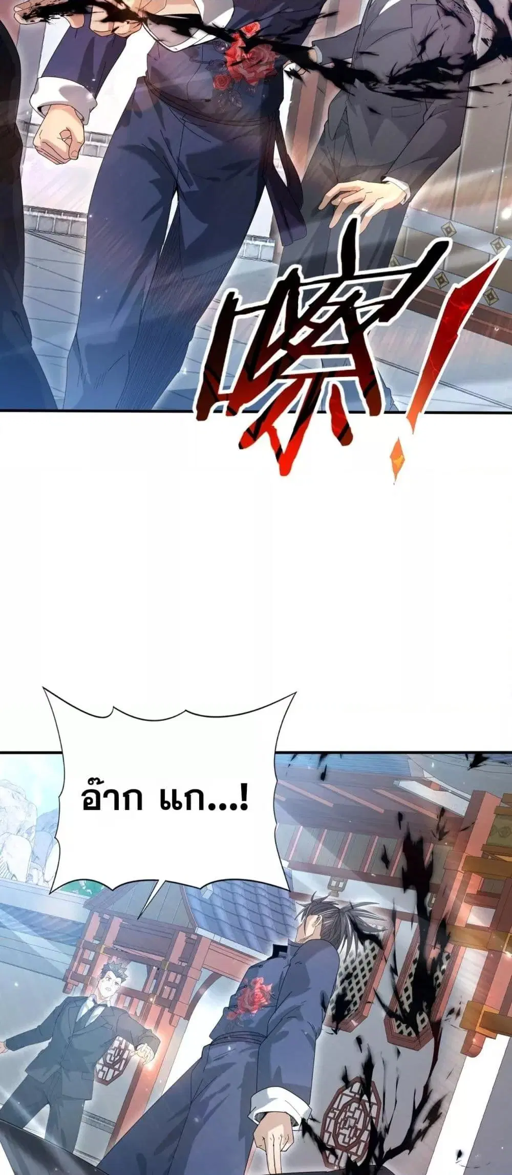 หน้า 27