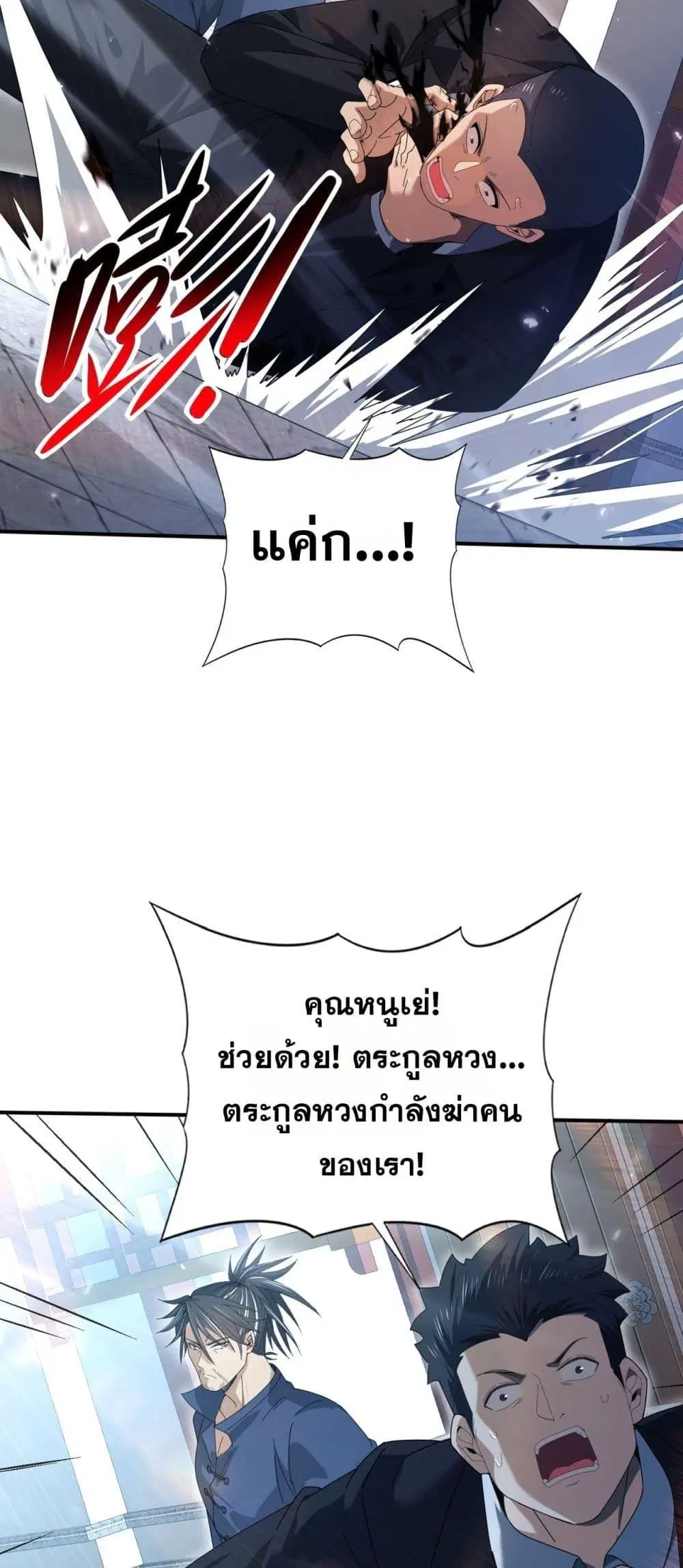 หน้า 28