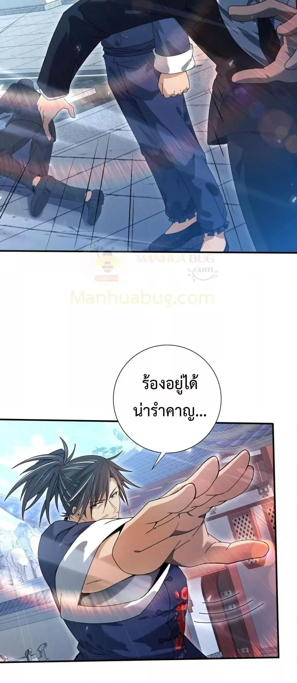 หน้า 29