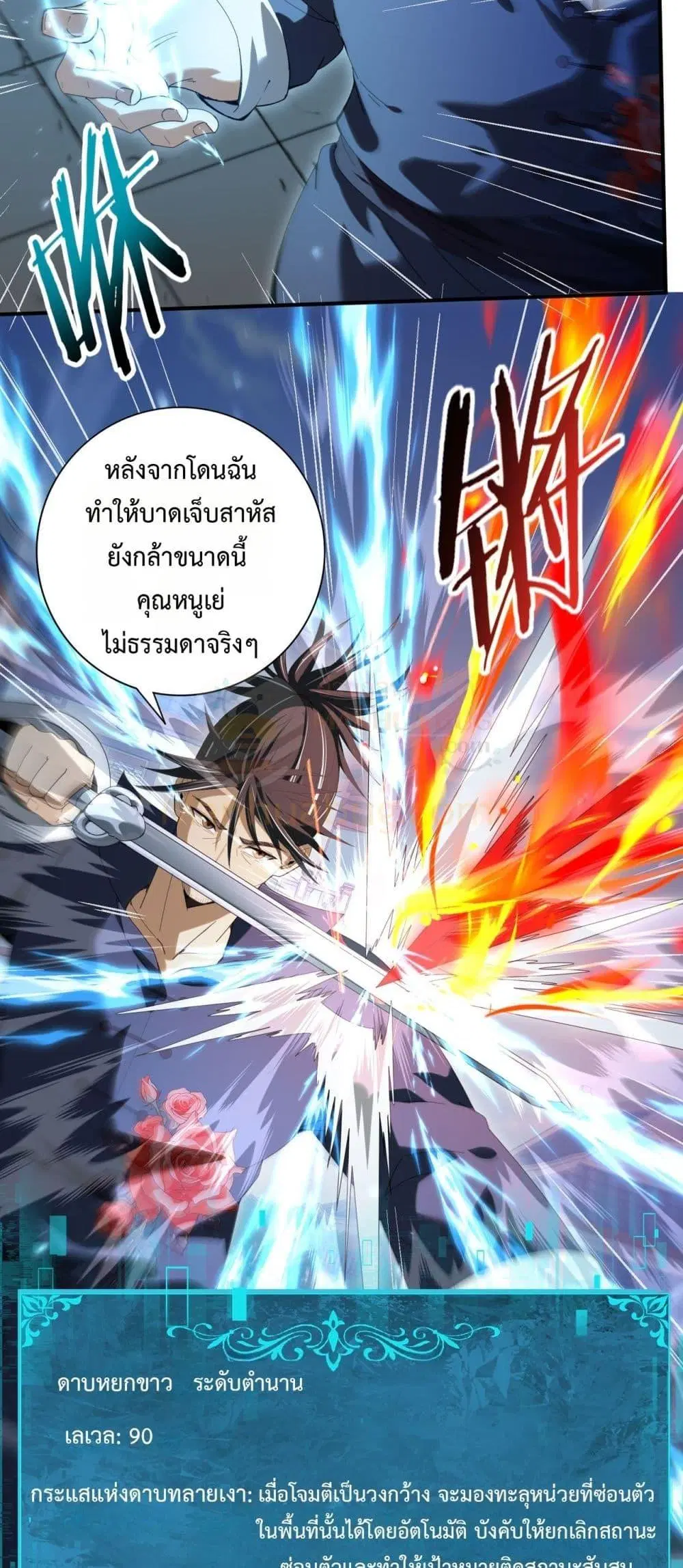 หน้า 35