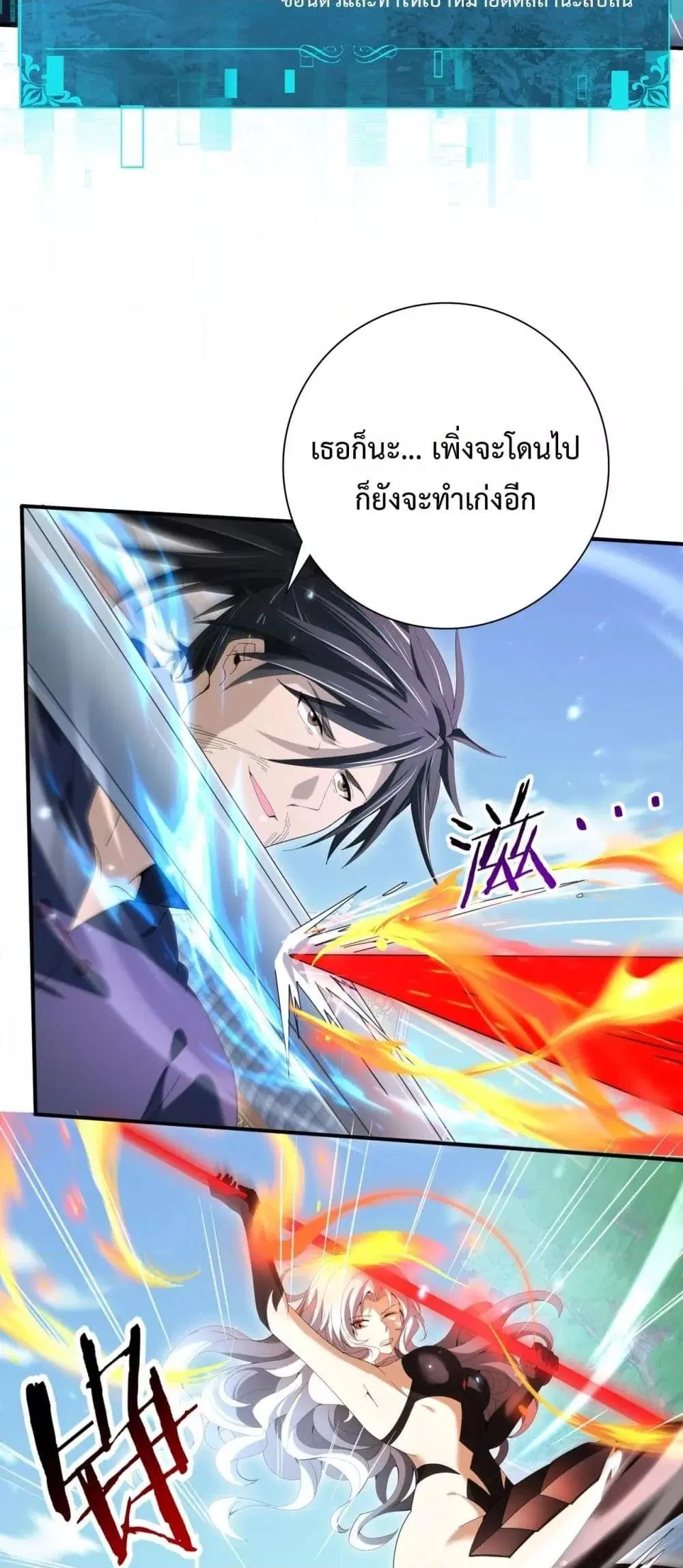 หน้า 36