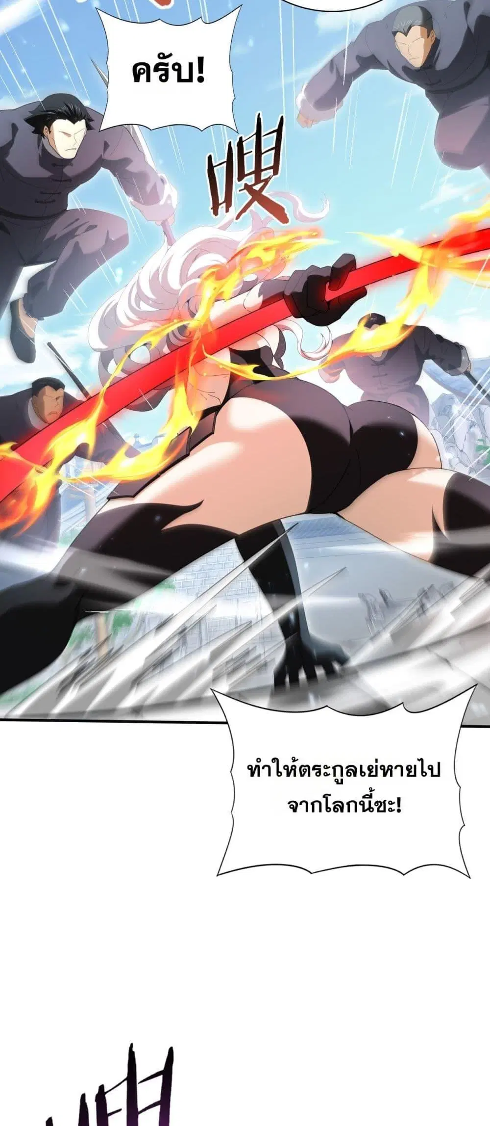 หน้า 38
