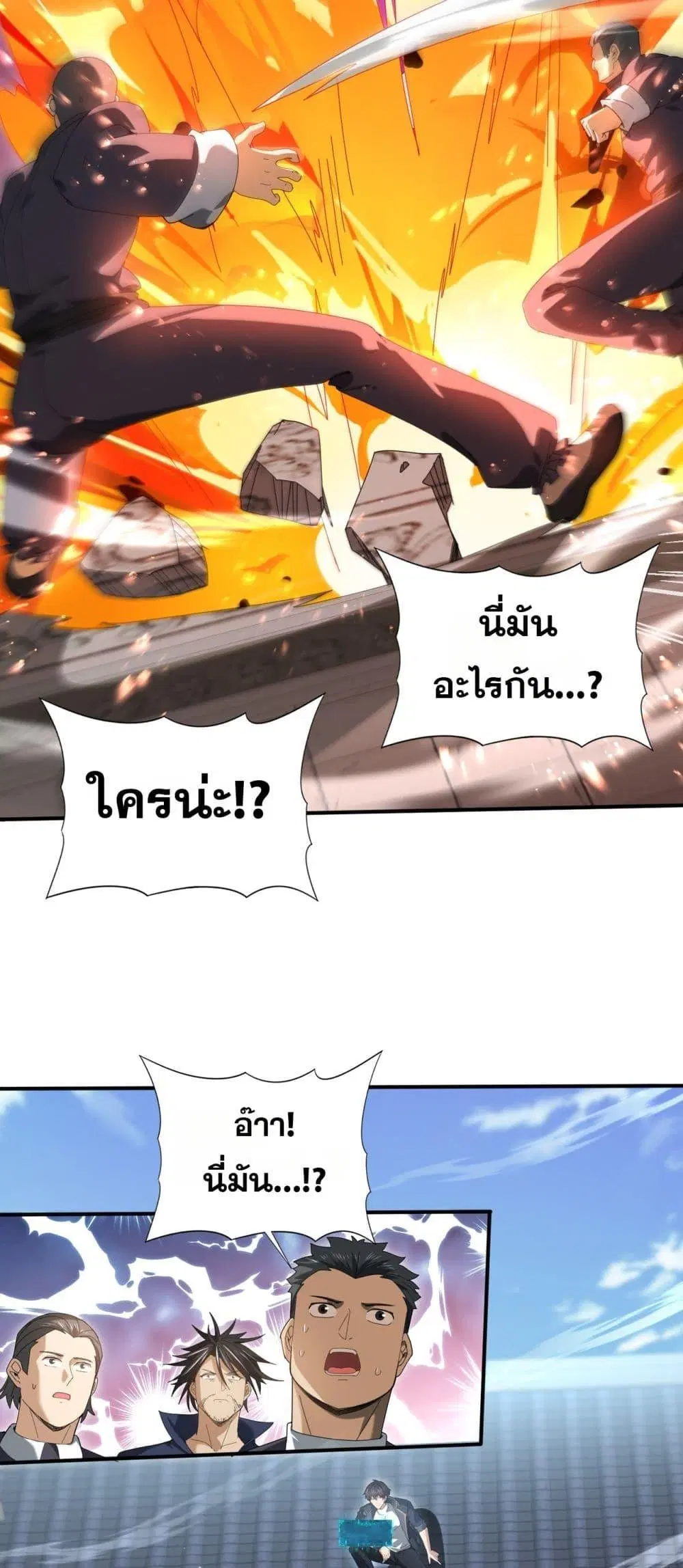 หน้า 40