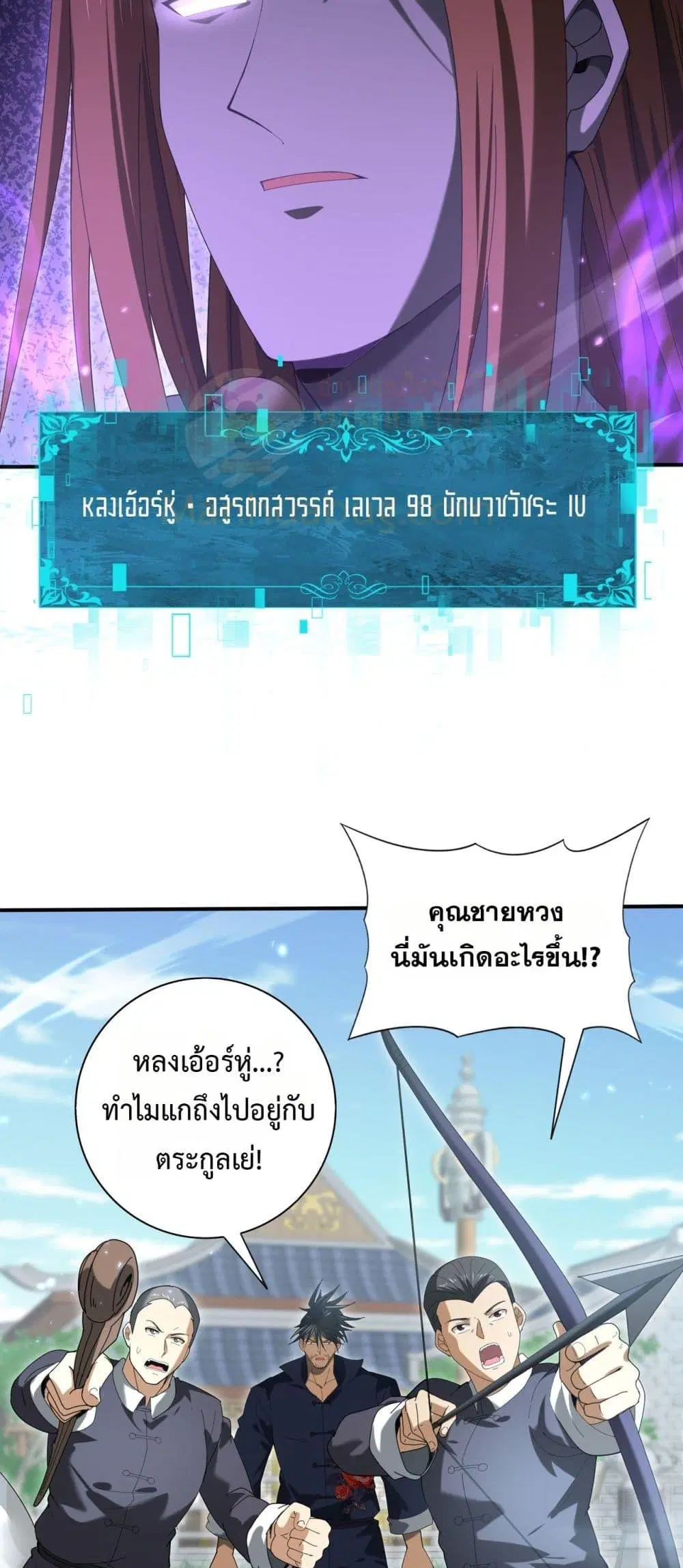 หน้า 42