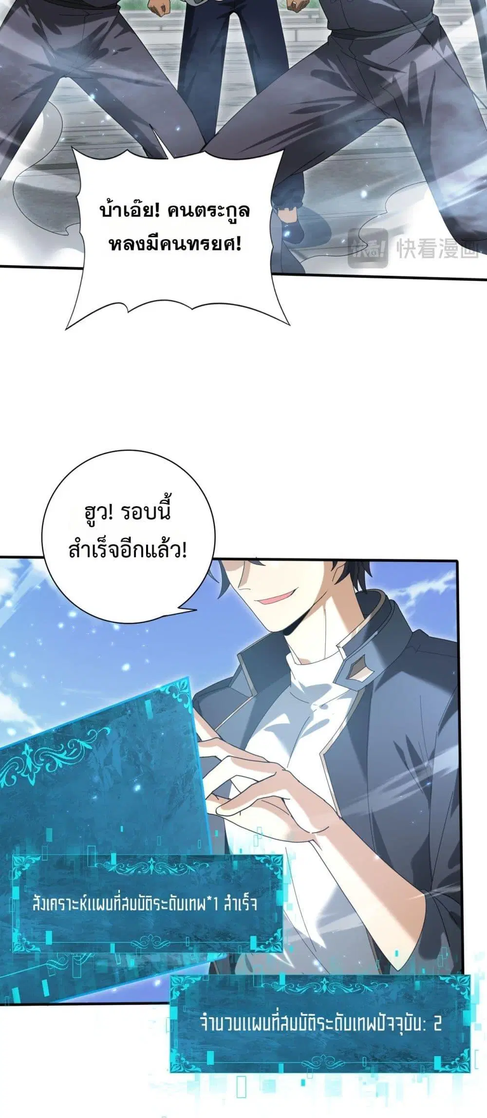 หน้า 43