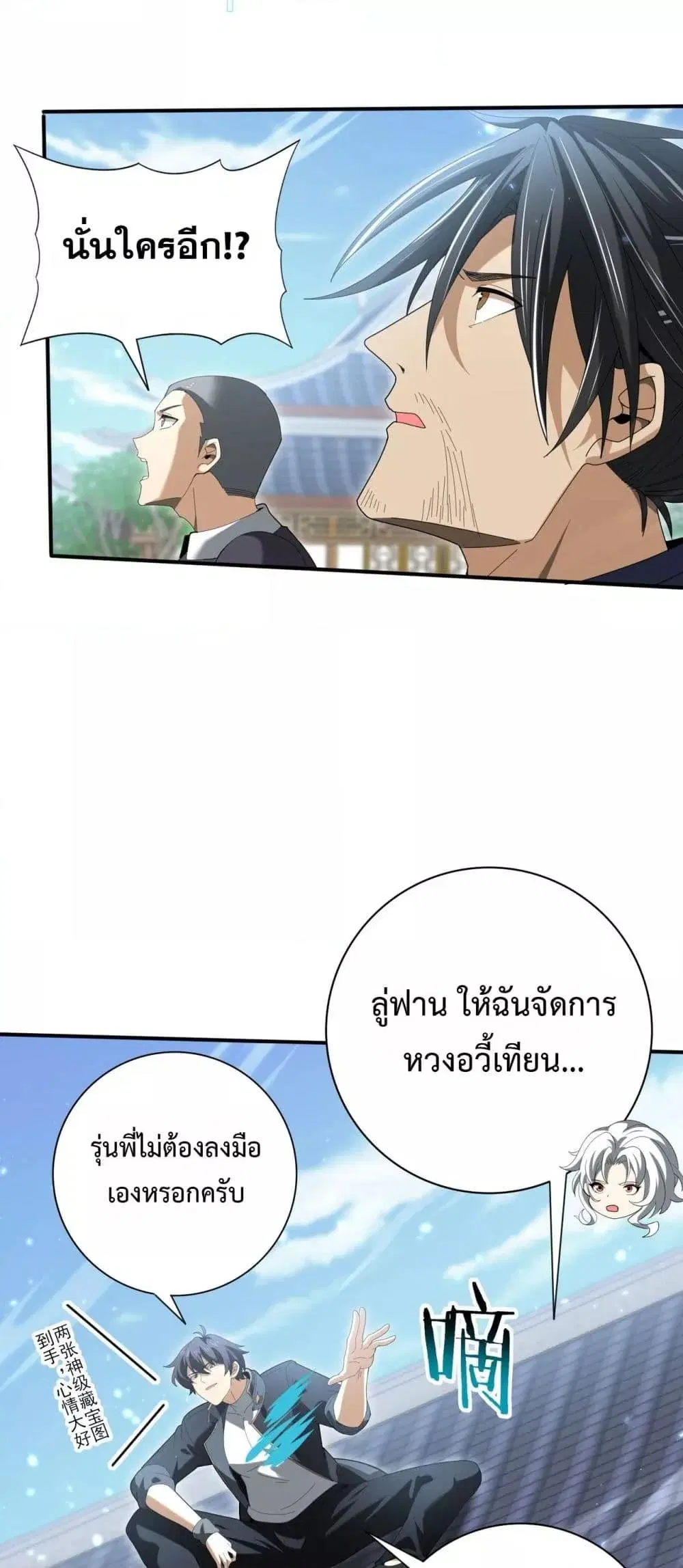 หน้า 44