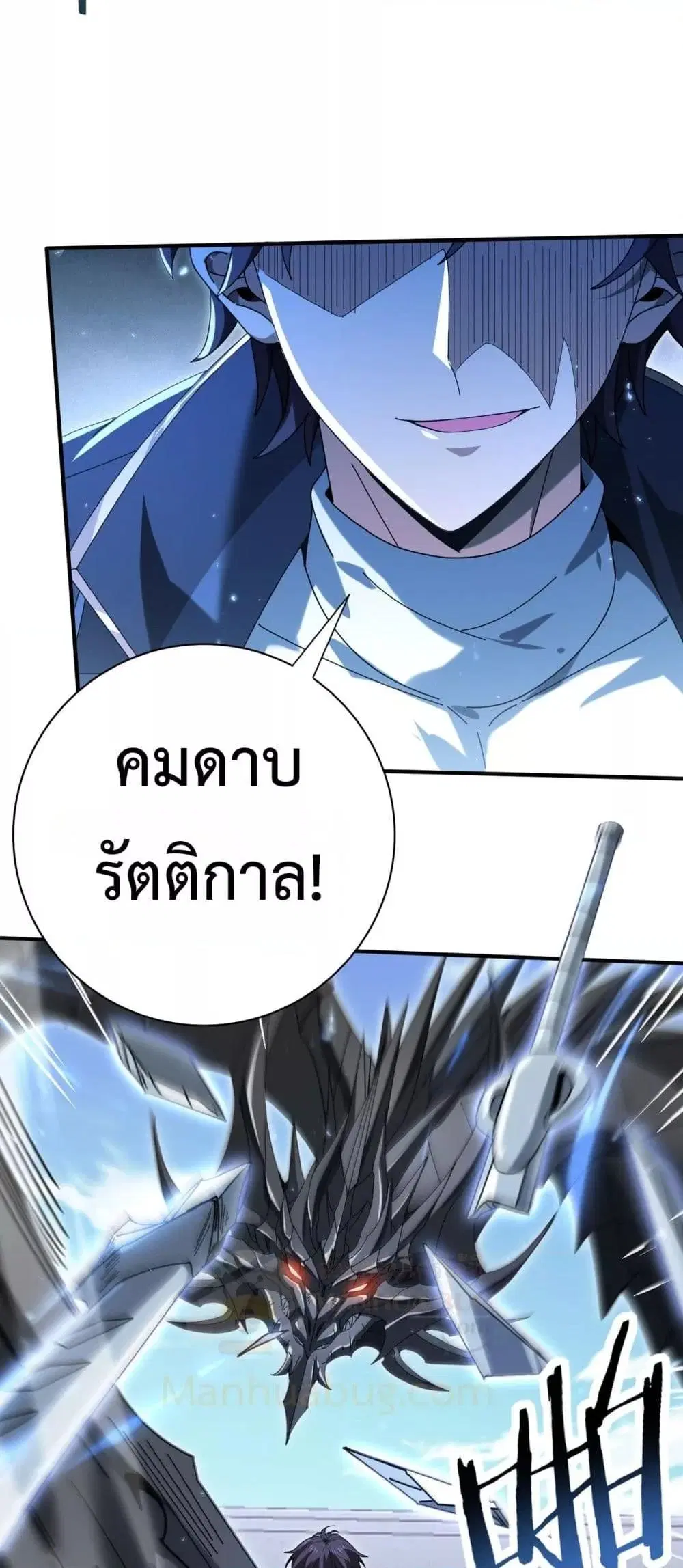 หน้า 48