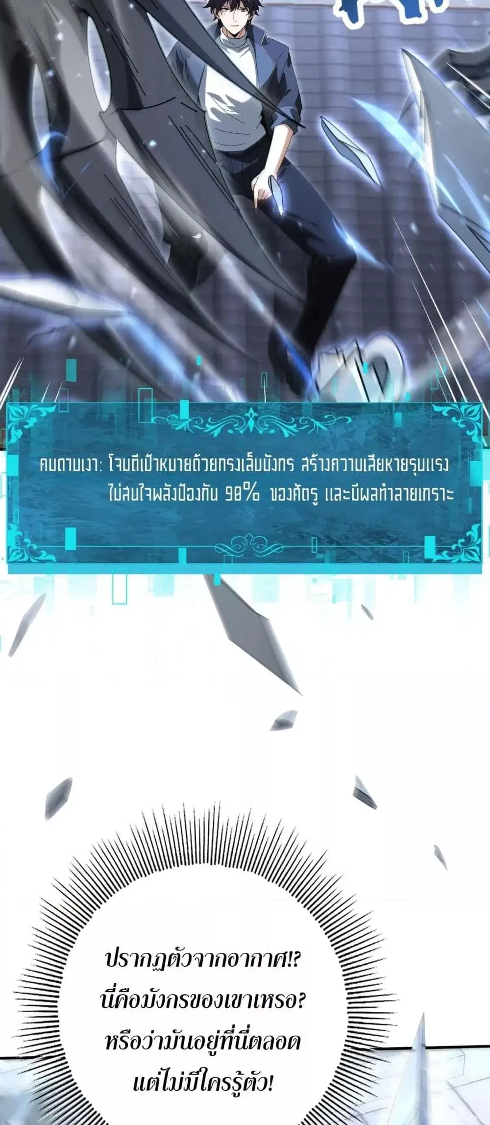 หน้า 49