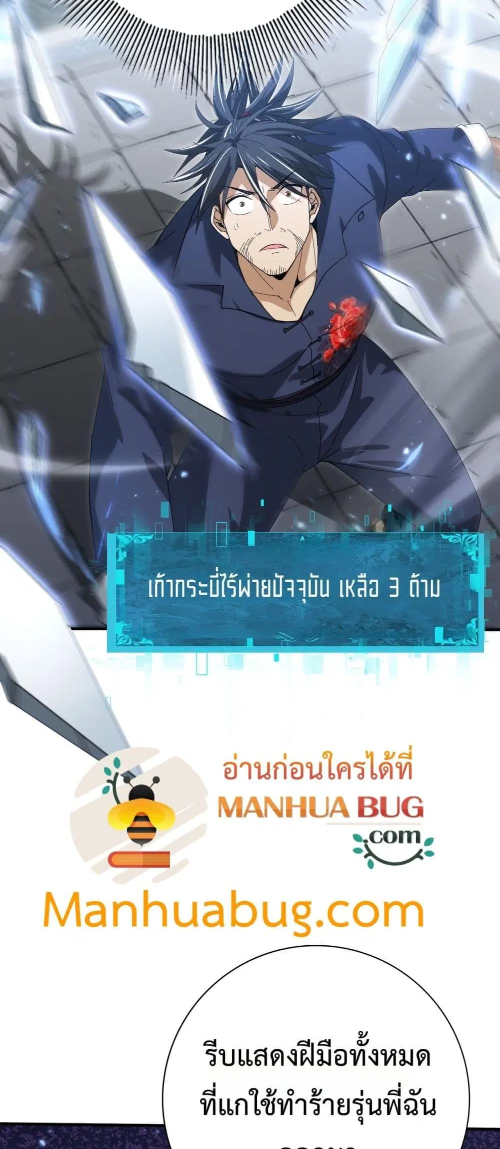 หน้า 50
