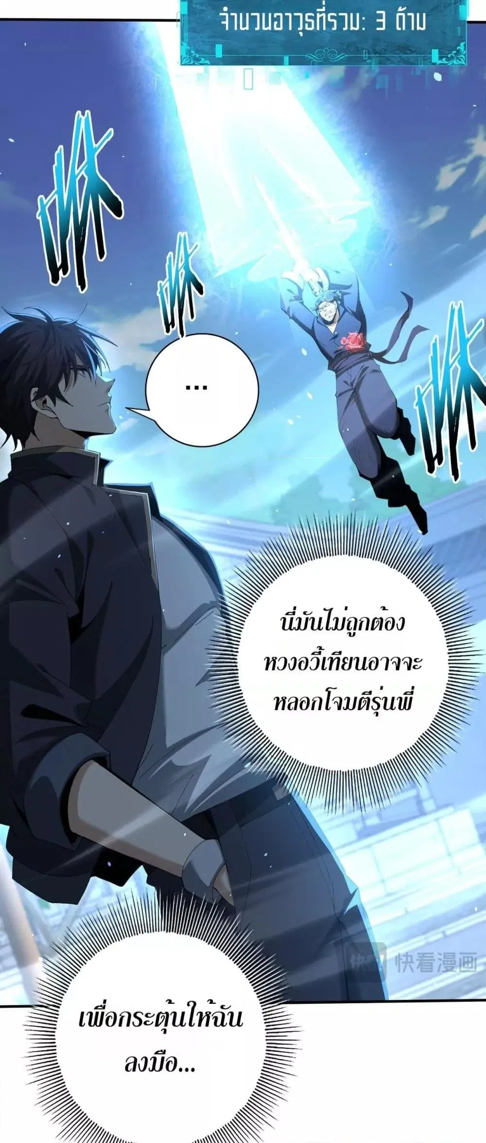 หน้า 27