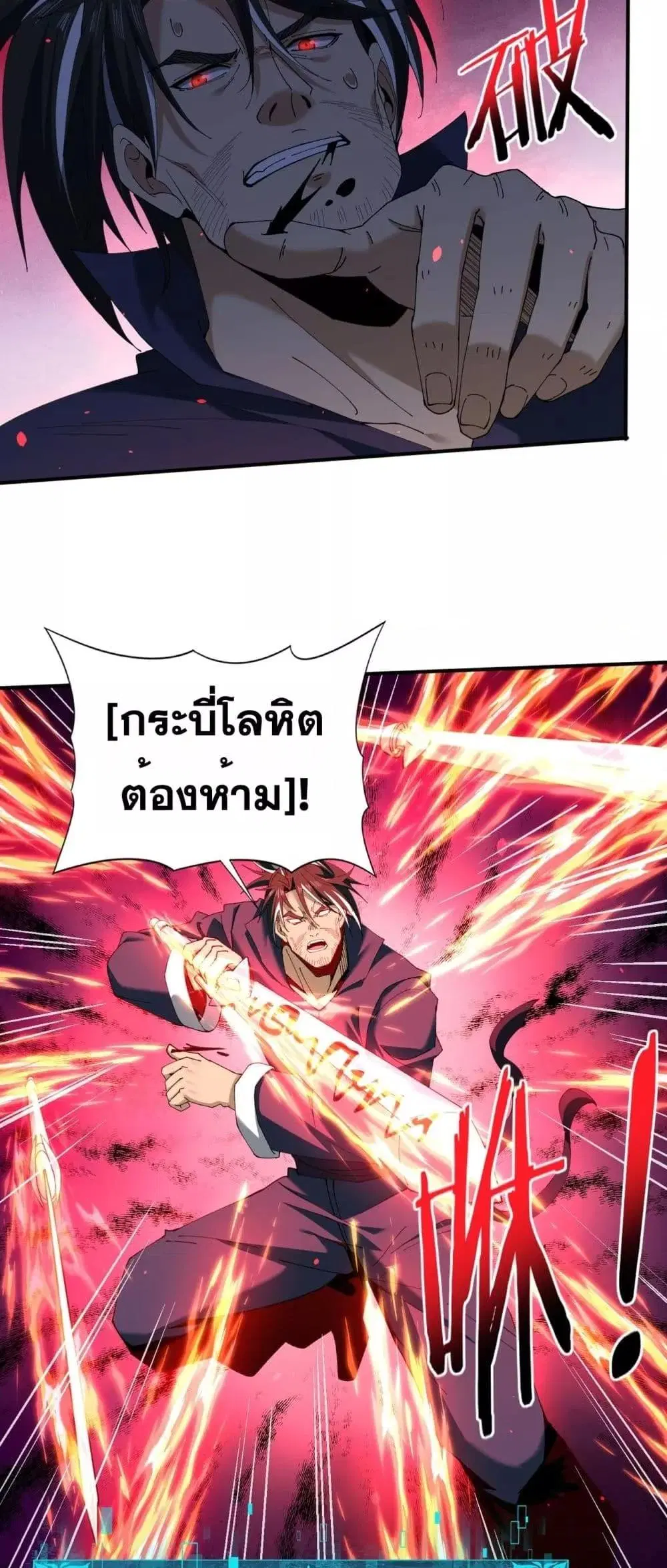 หน้า 31