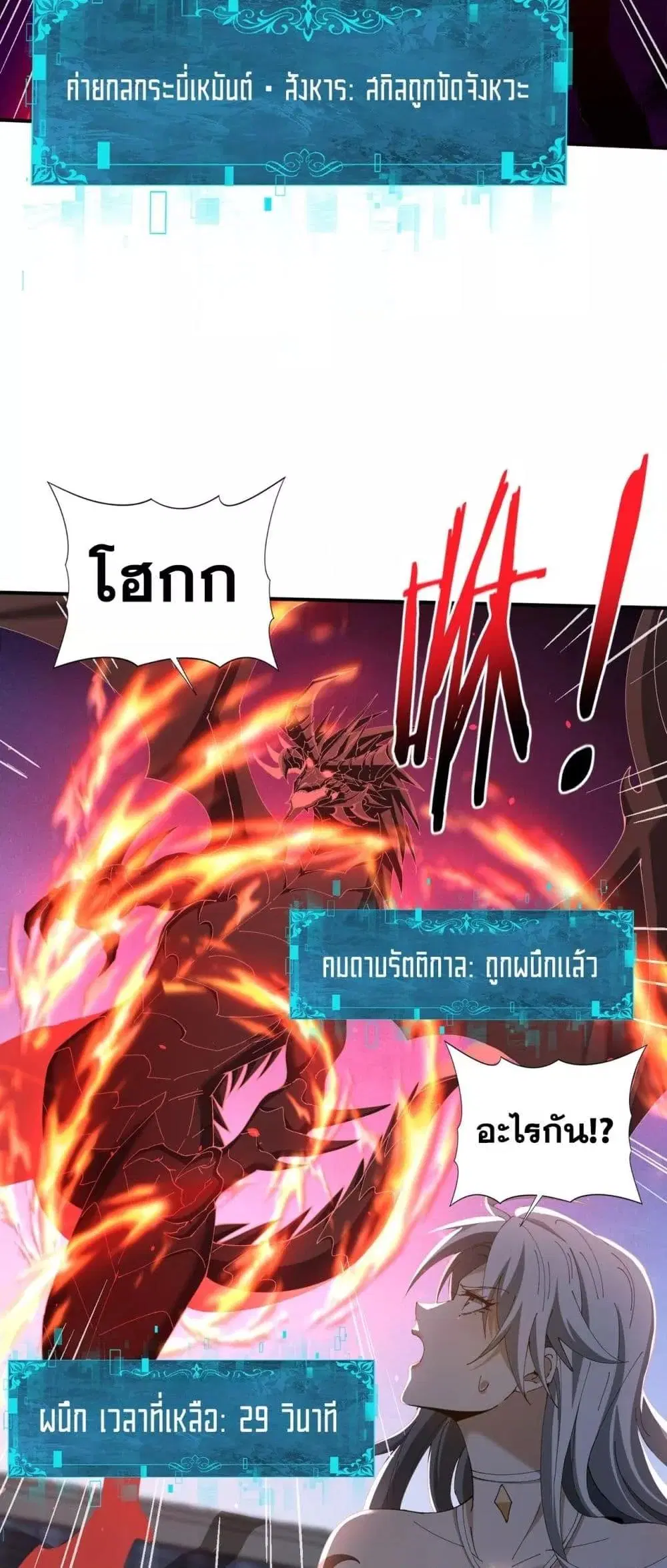 หน้า 32