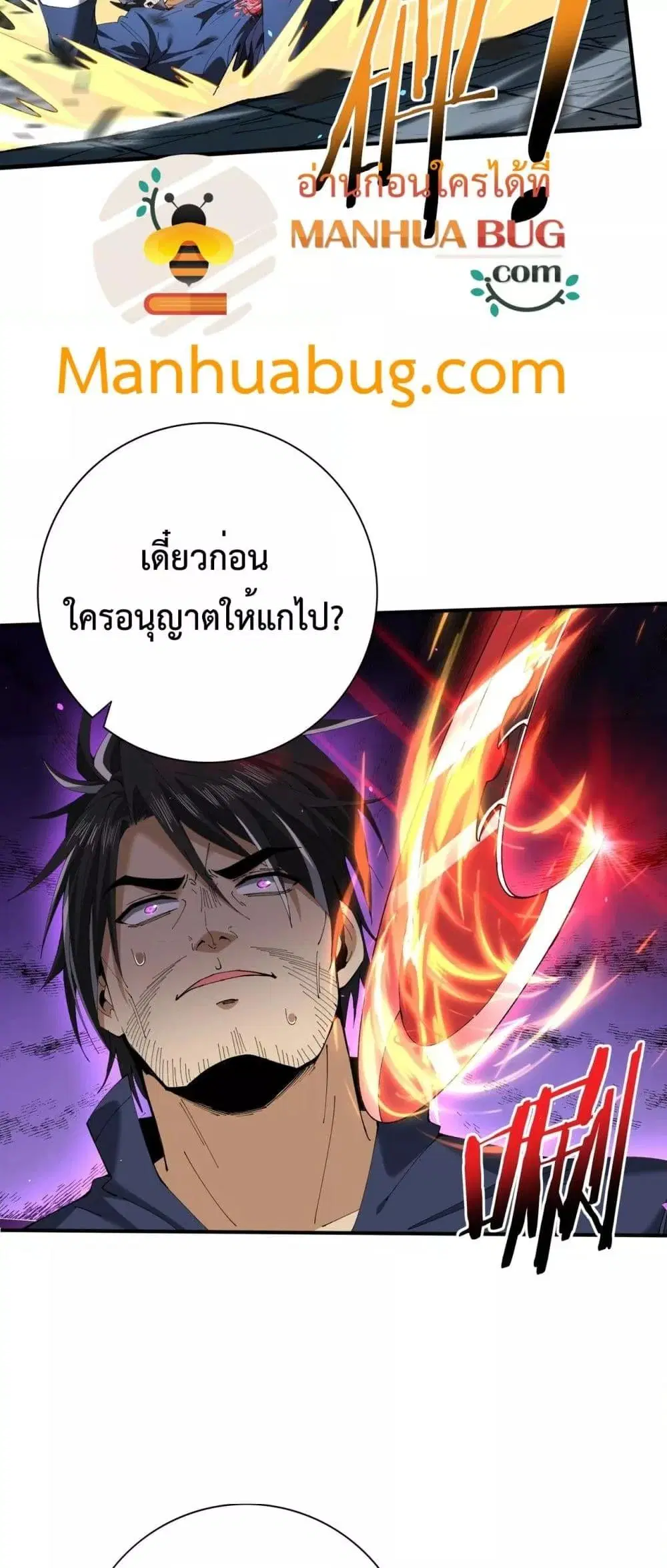 หน้า 37