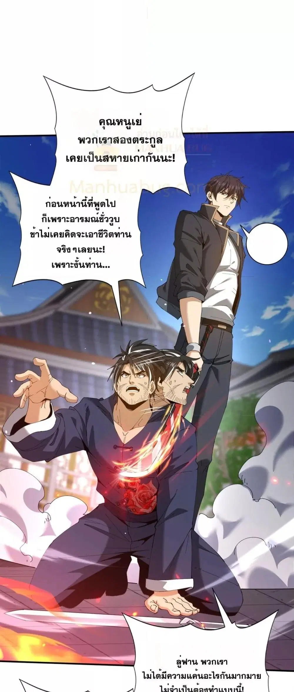 หน้า 41