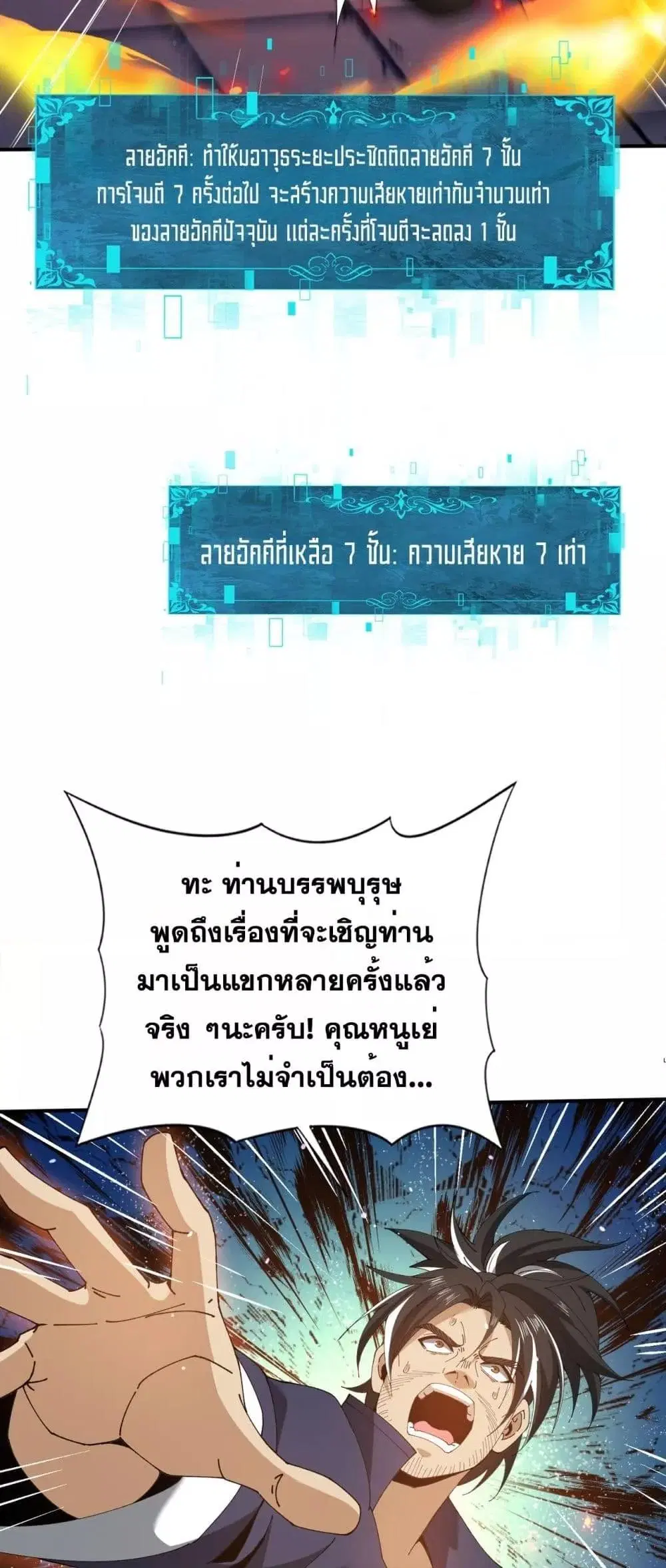 หน้า 44