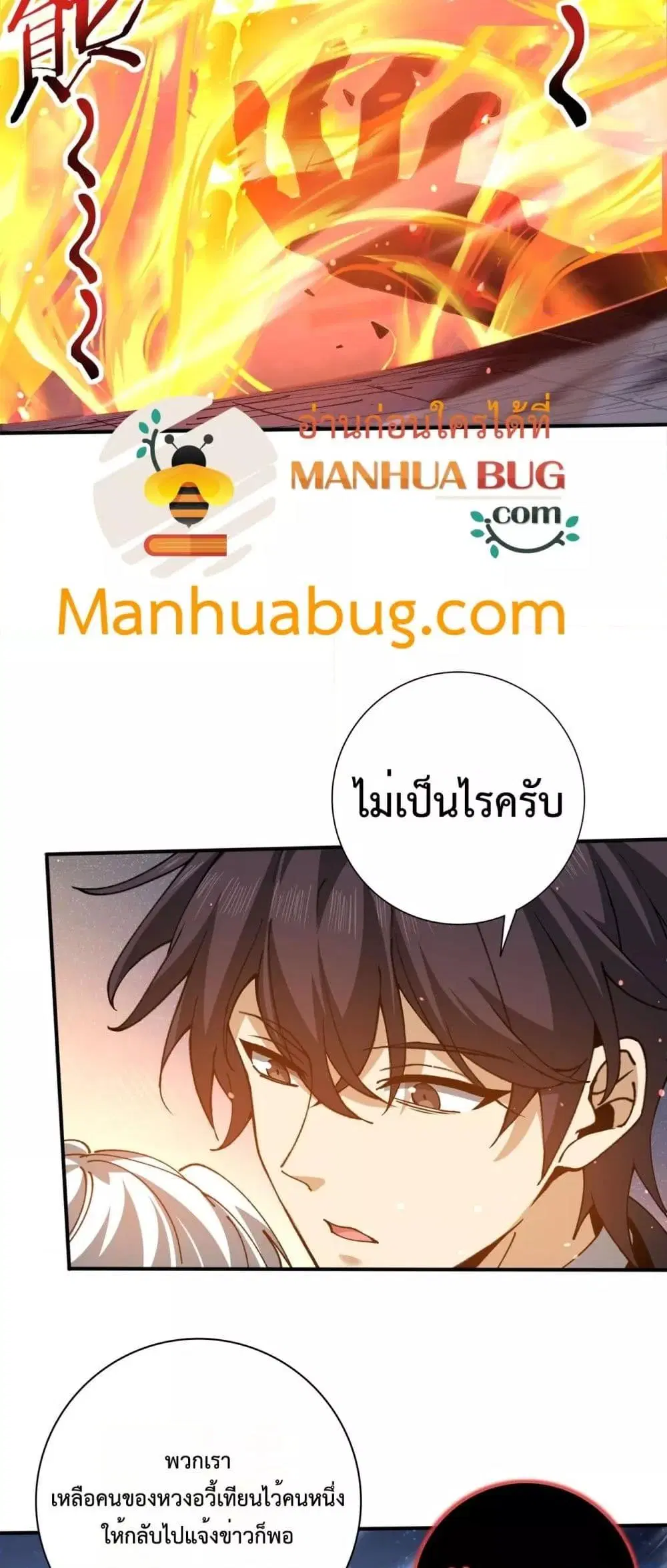 หน้า 49