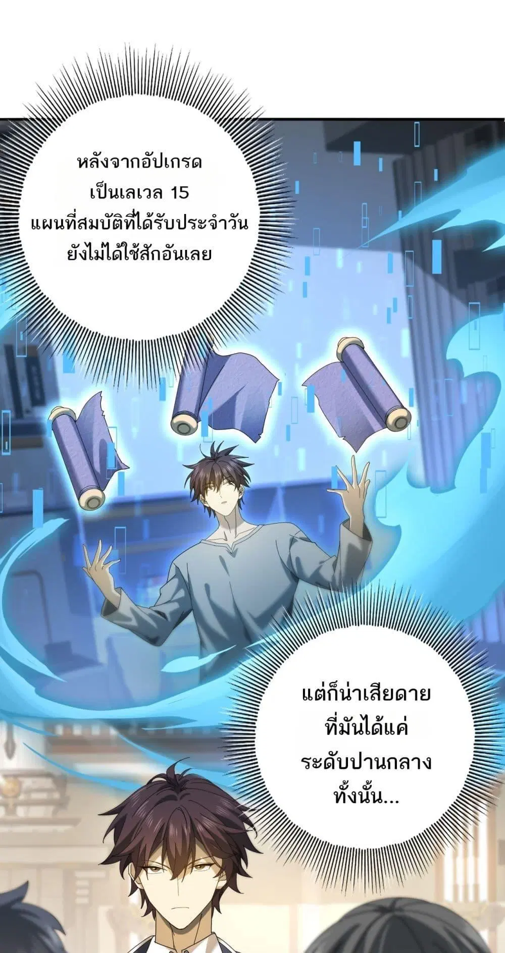 หน้า 2