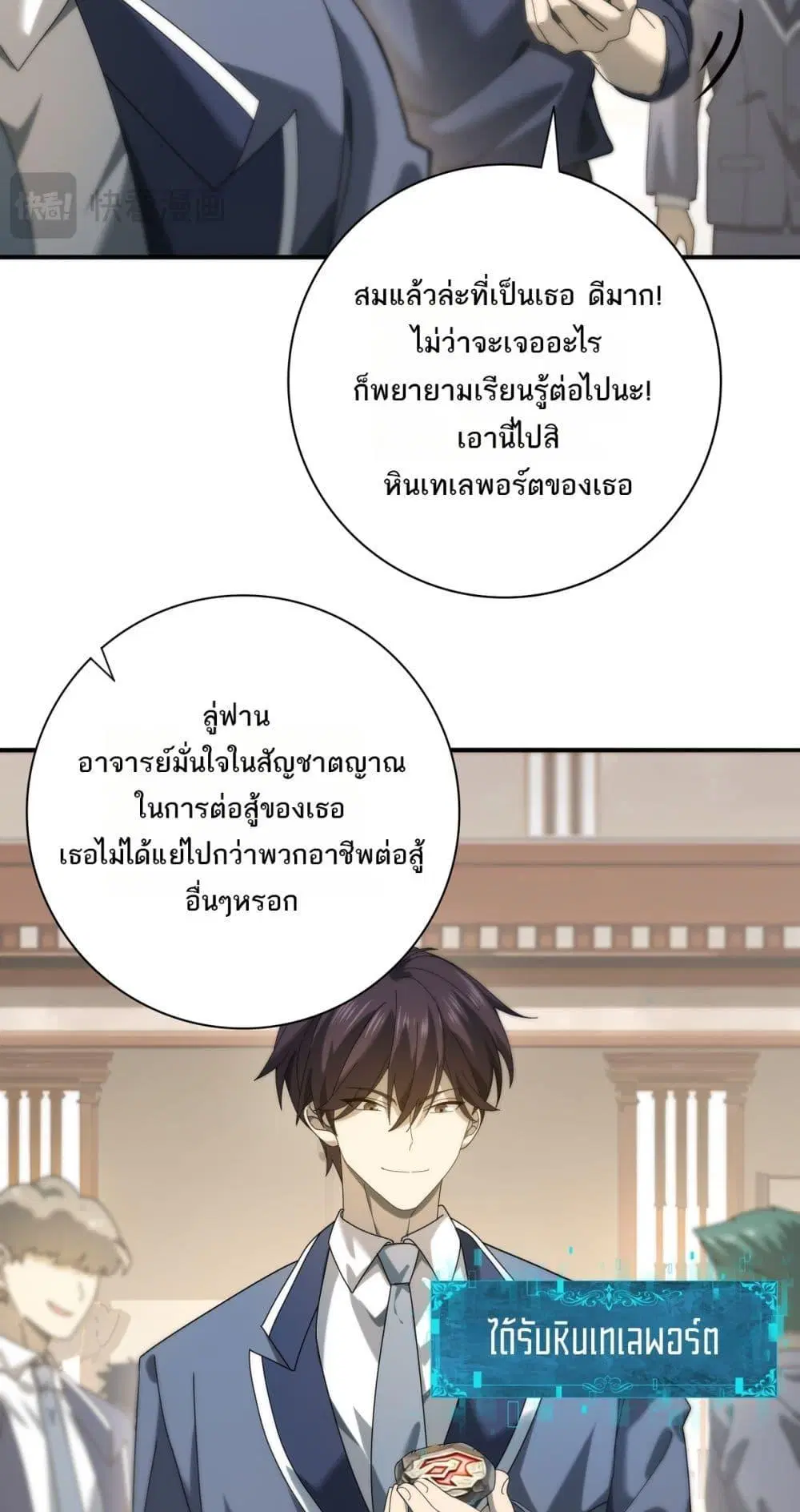 หน้า 5