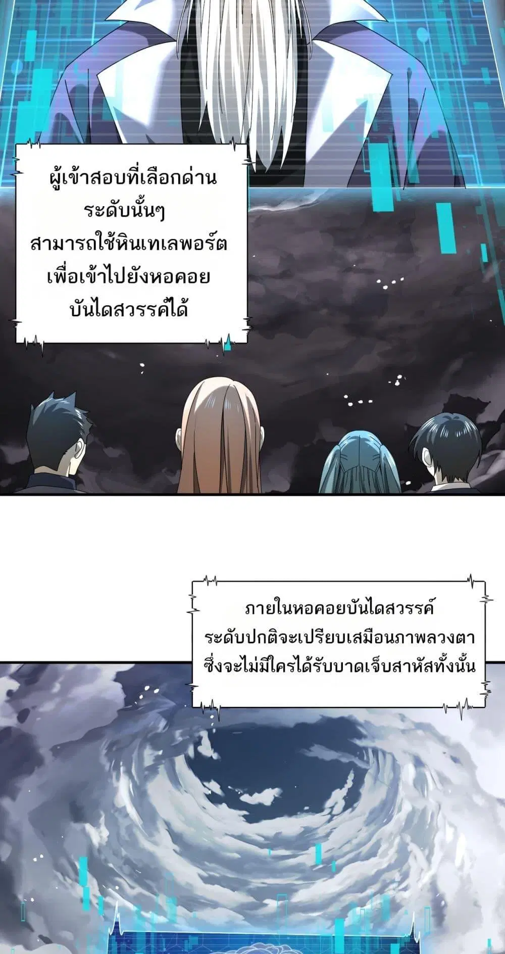 หน้า 18