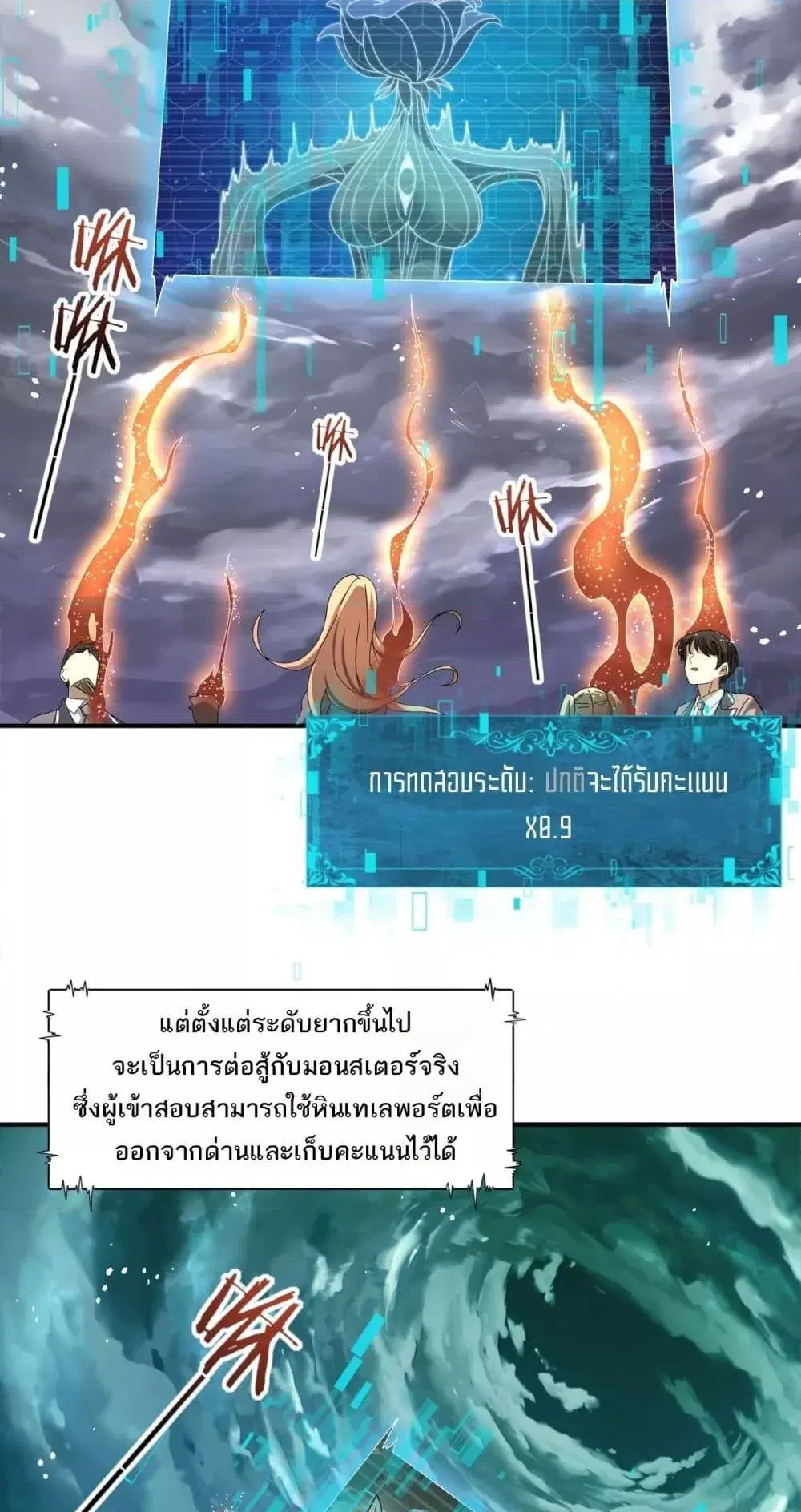 หน้า 19