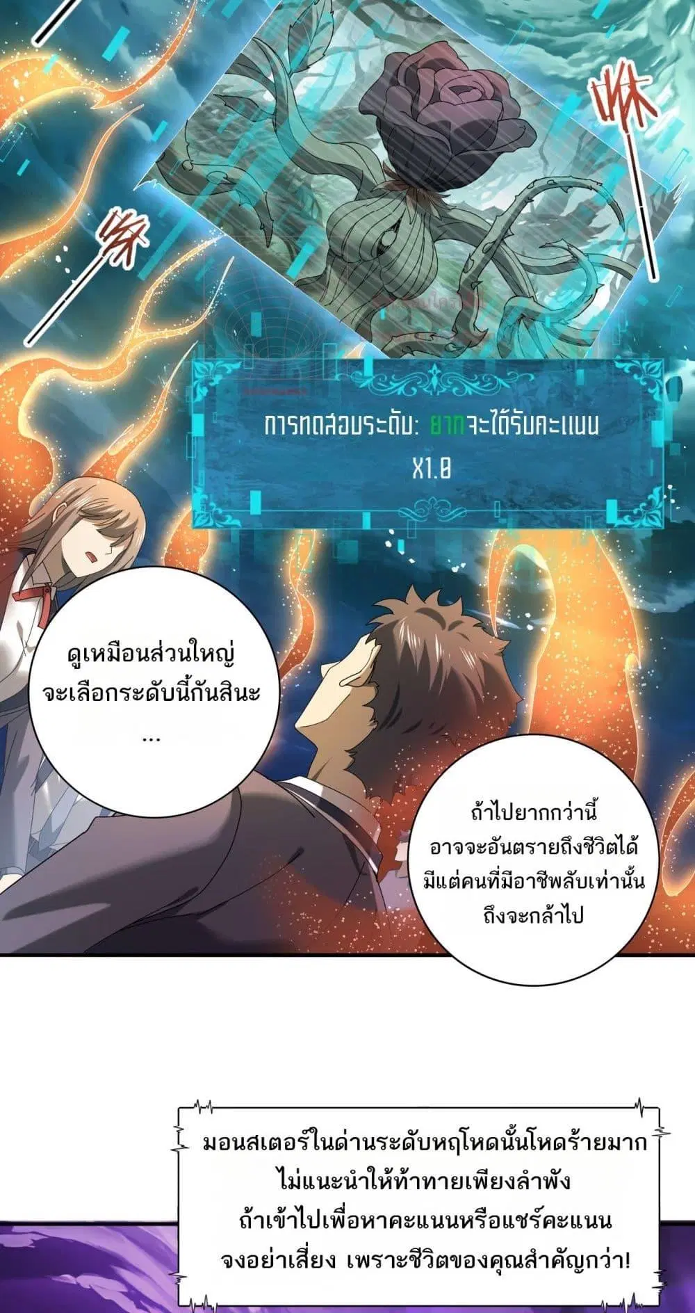 หน้า 20