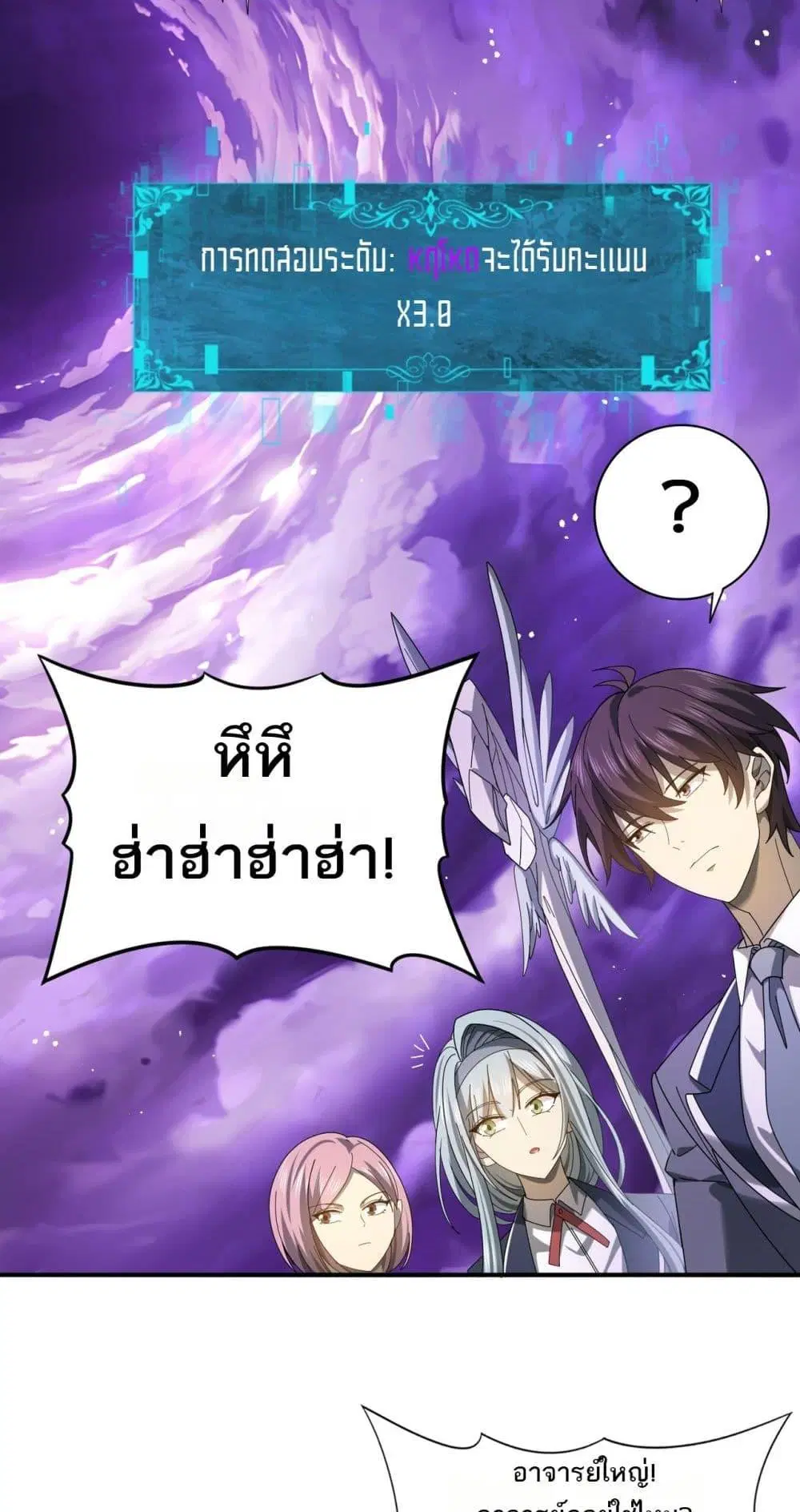 หน้า 21