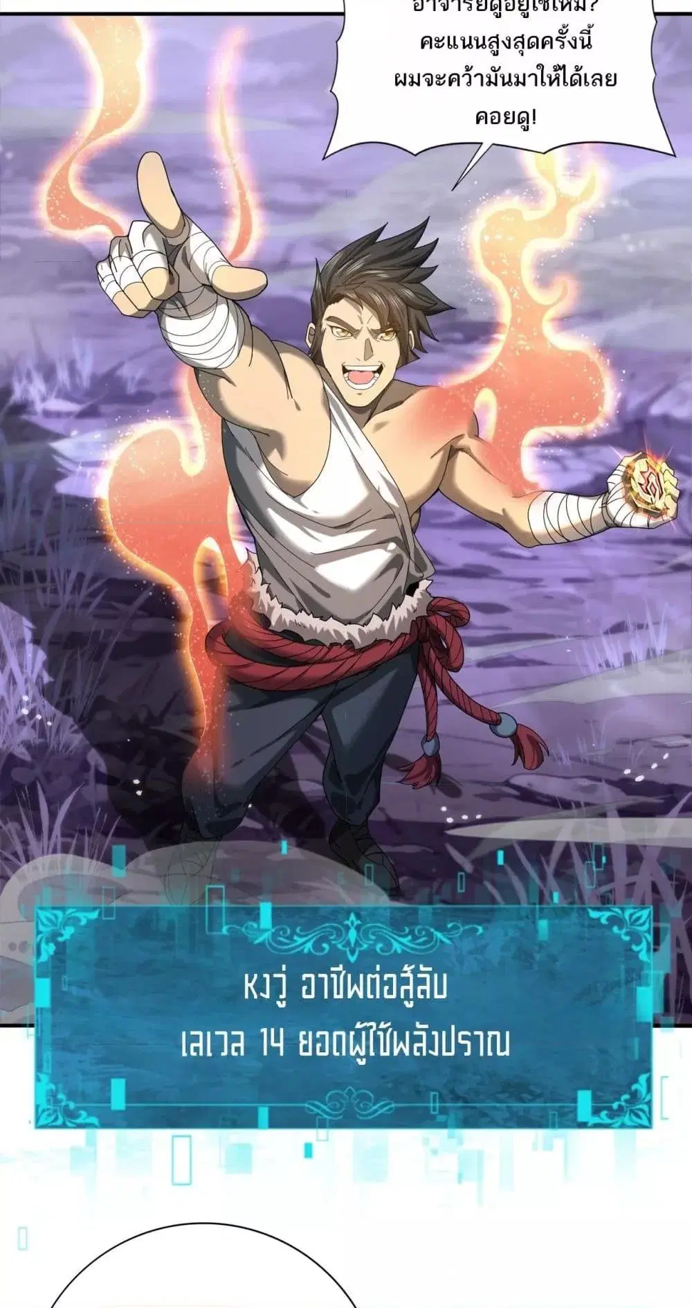 หน้า 22