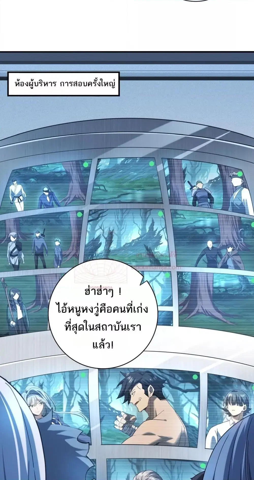 หน้า 25
