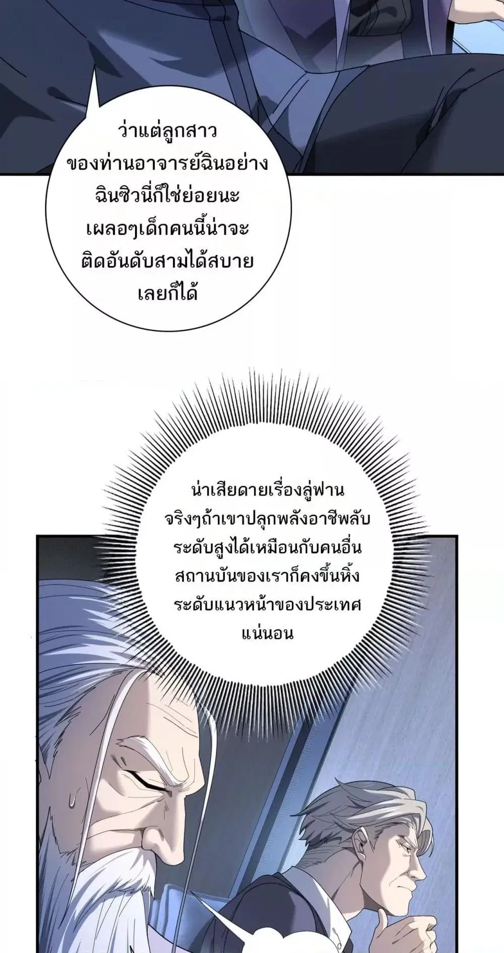 หน้า 27