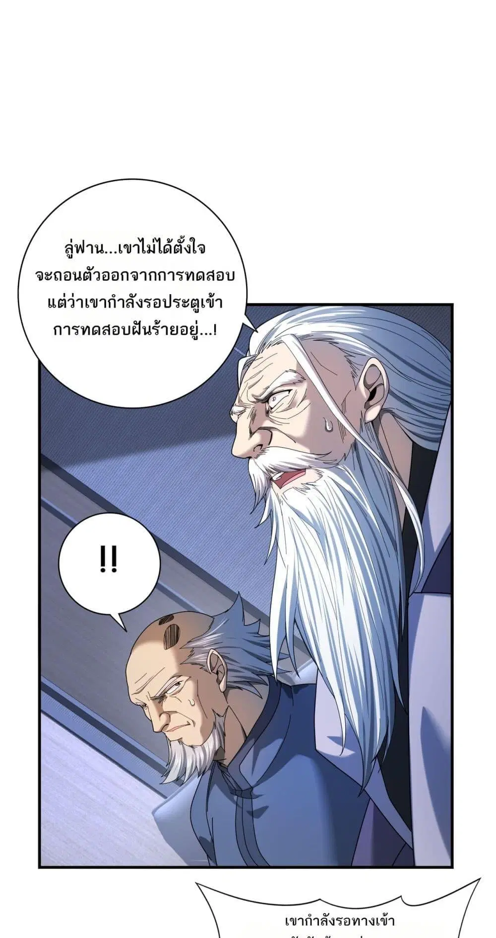 หน้า 32