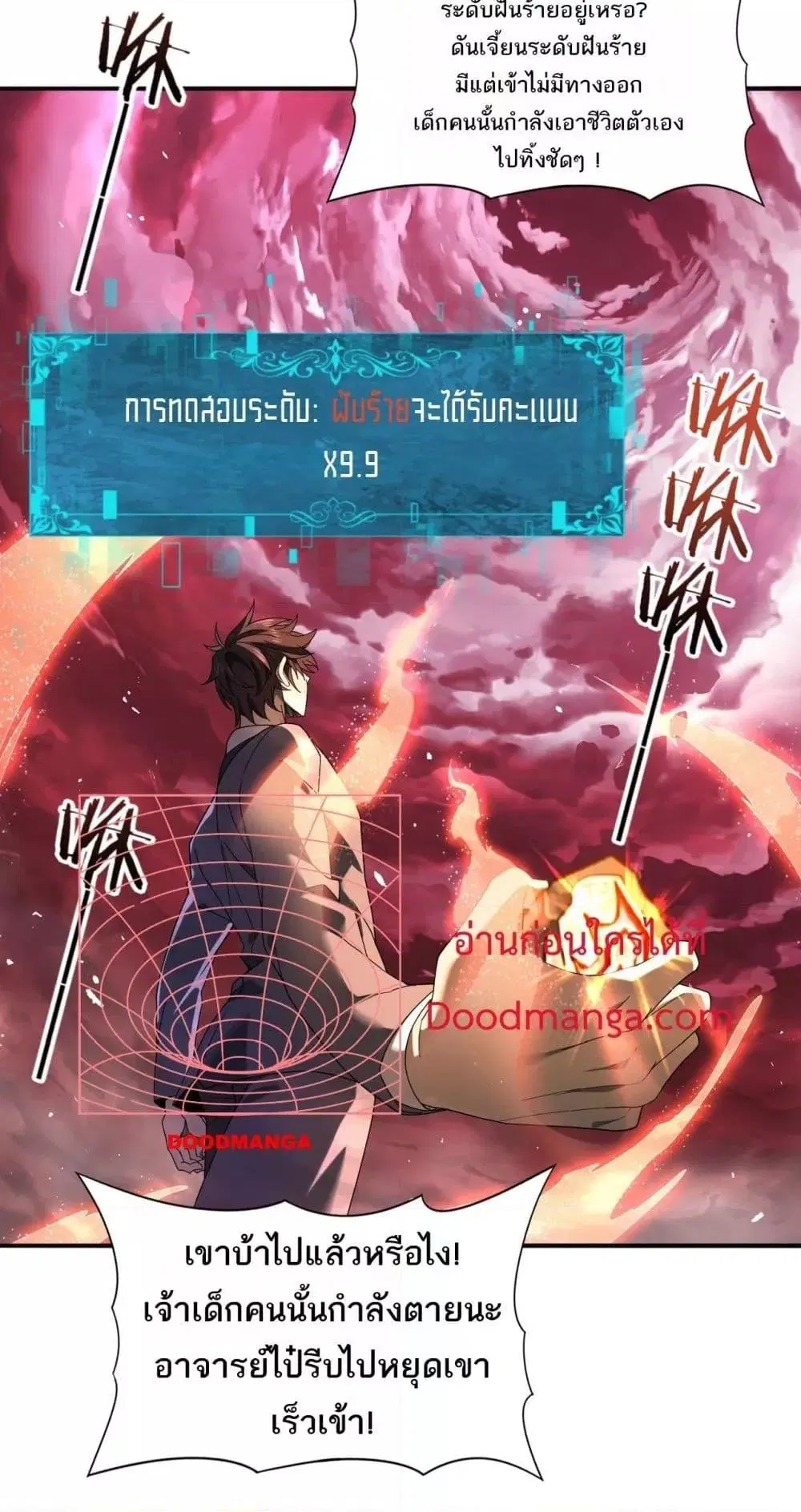 หน้า 33
