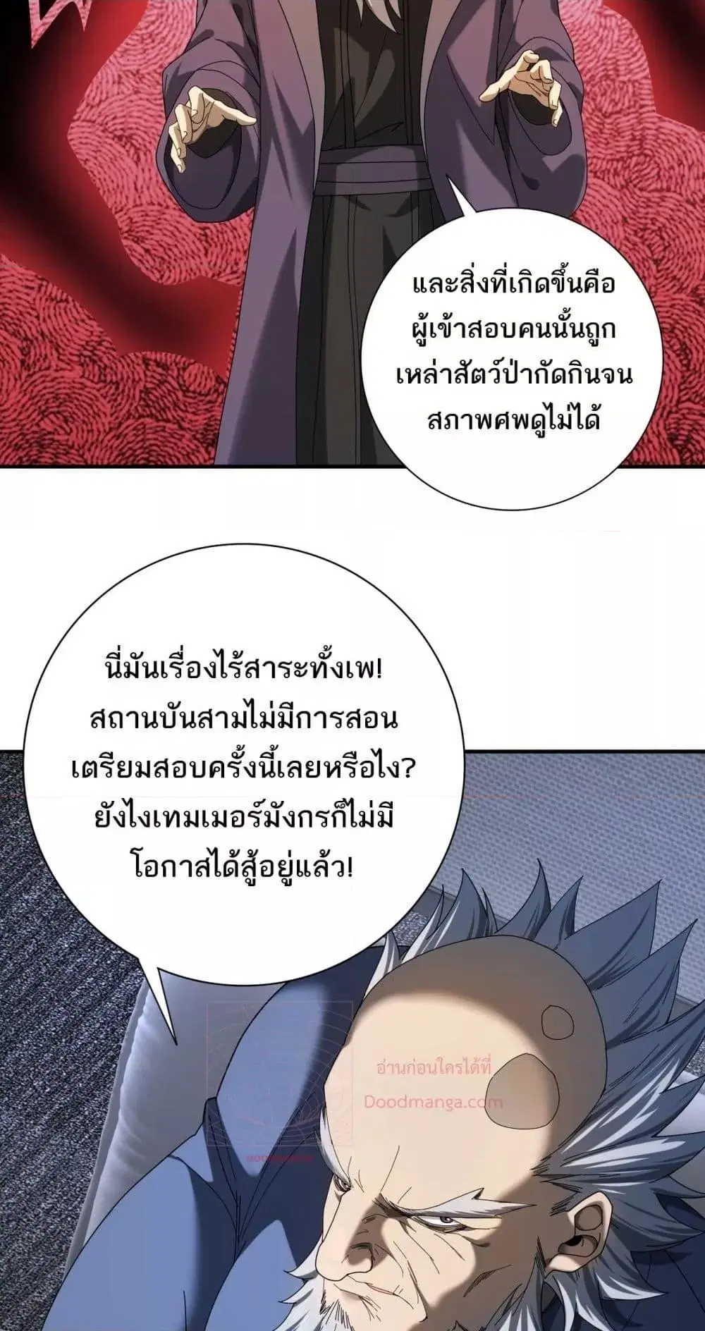 หน้า 36