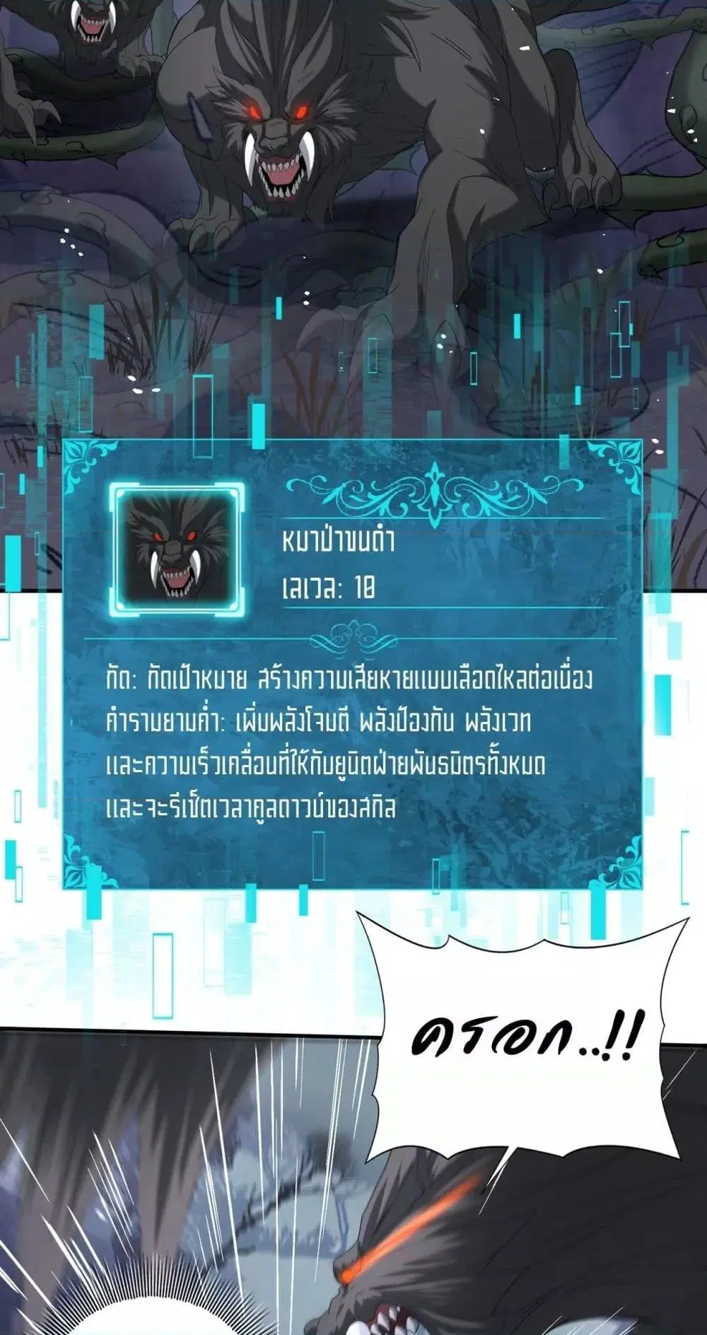 หน้า 45