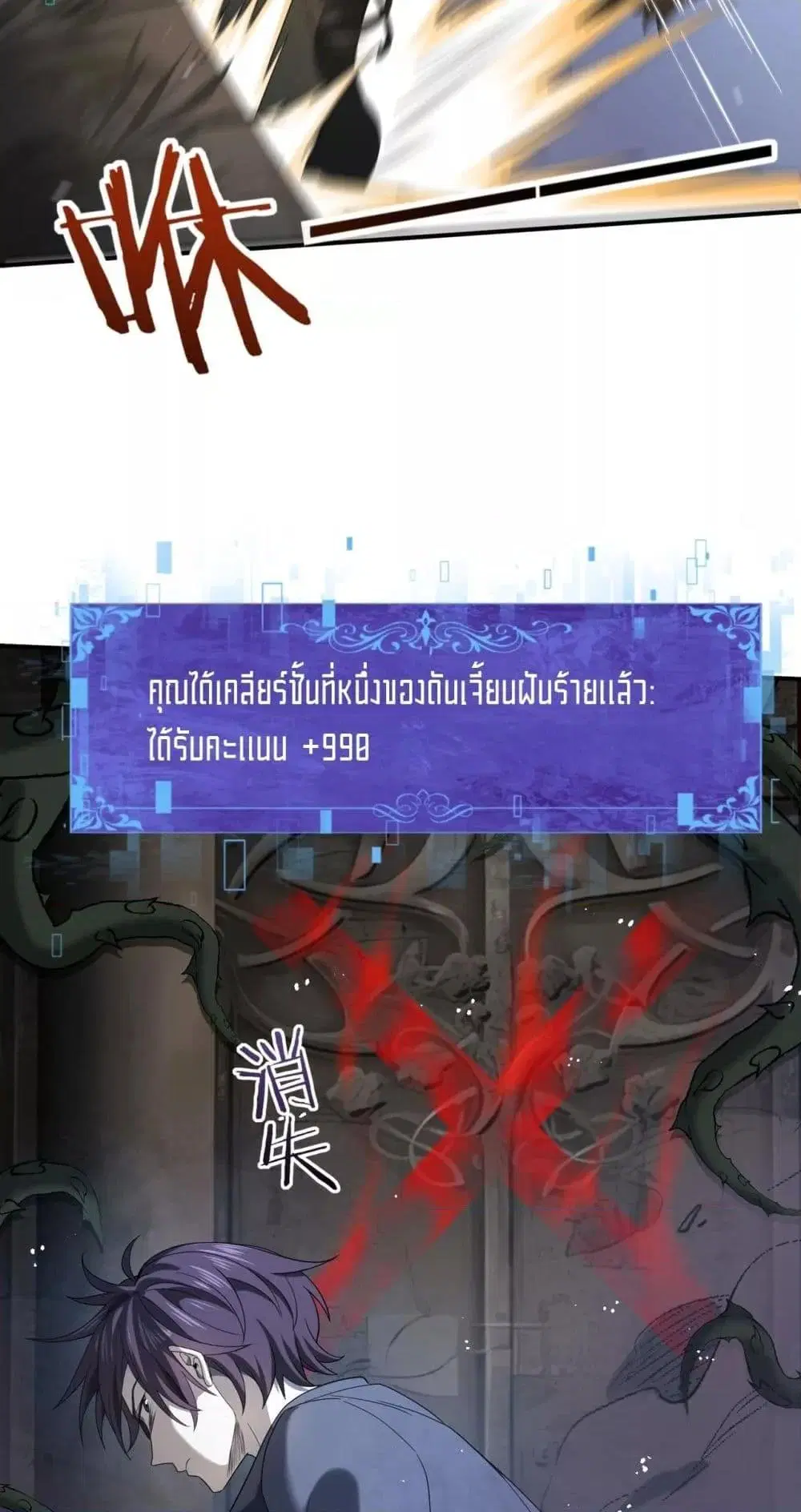 หน้า 48