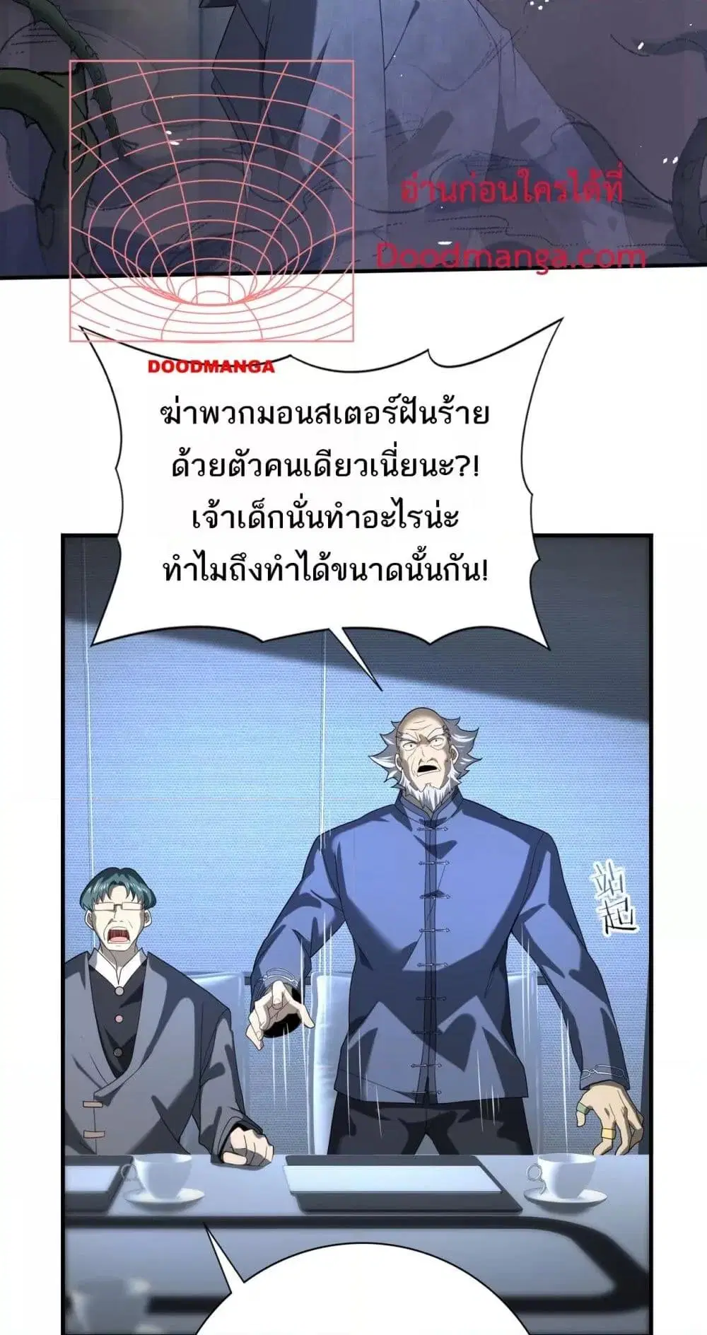 หน้า 49