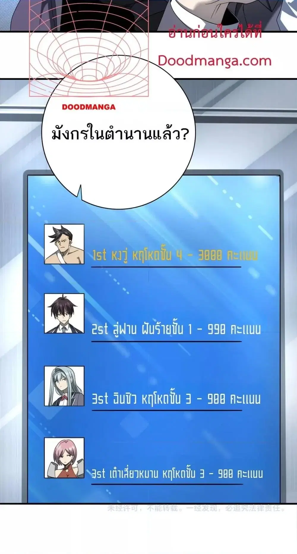 หน้า 51