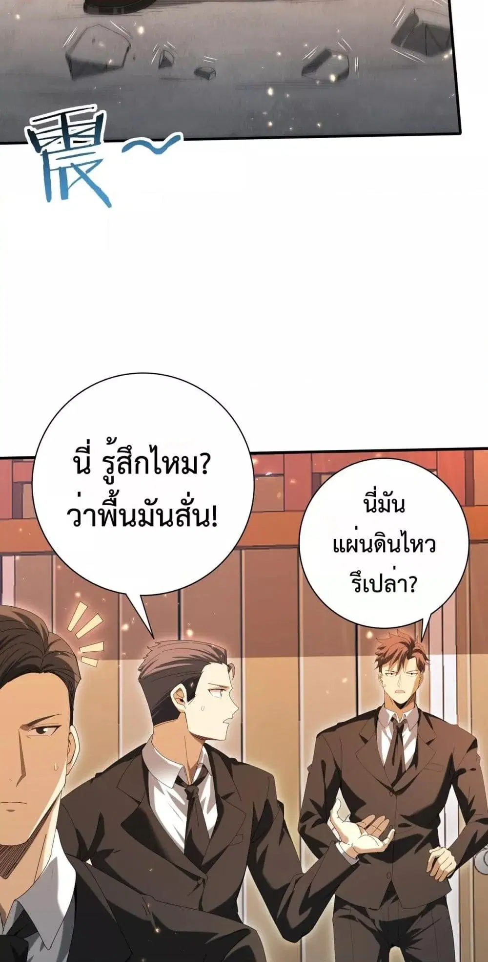 หน้า 37