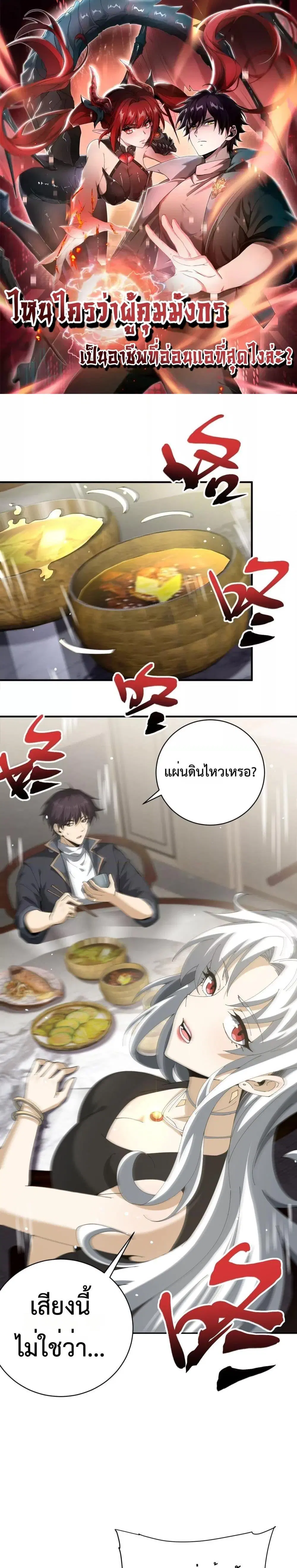หน้า 1