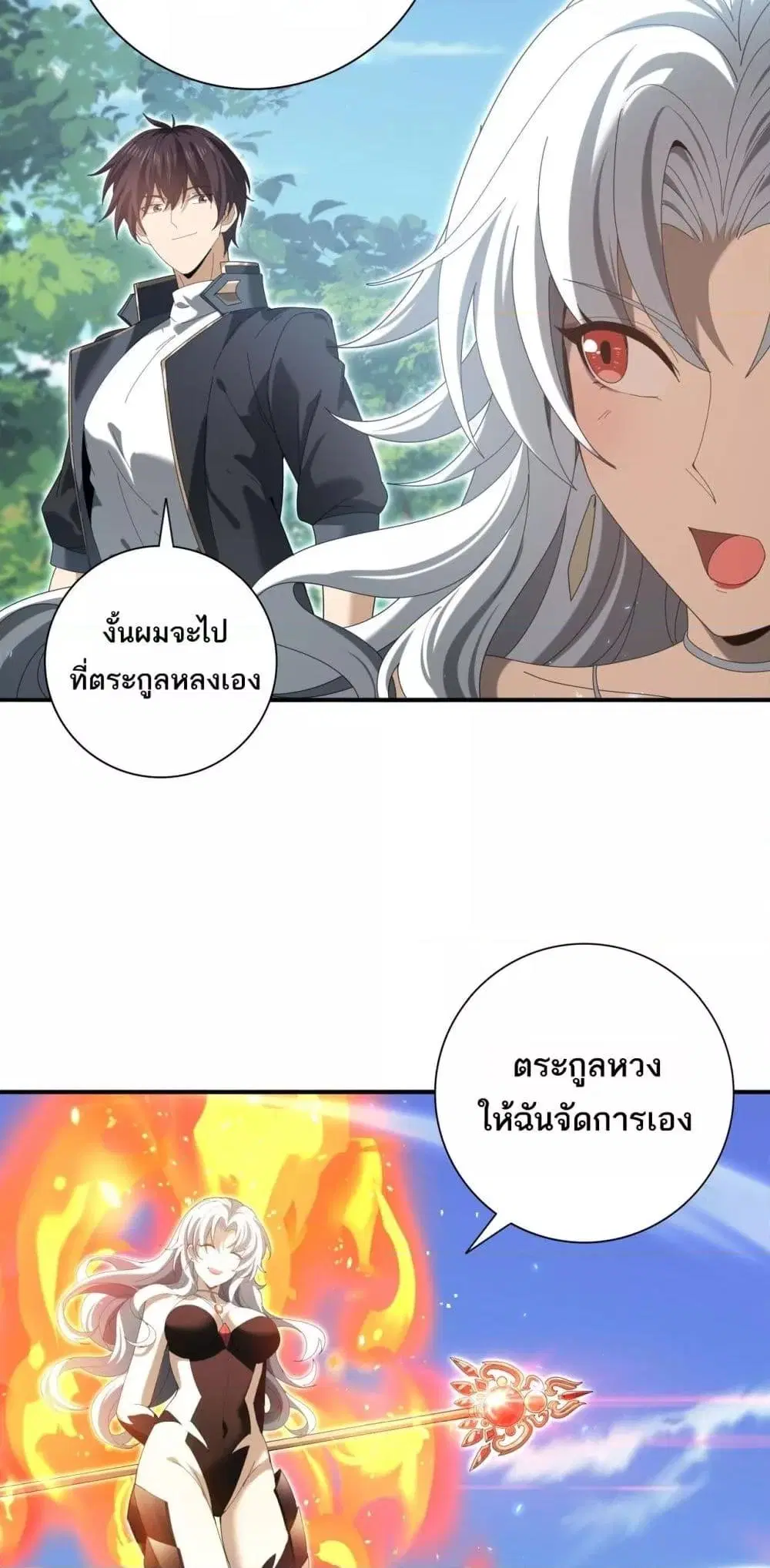 หน้า 32