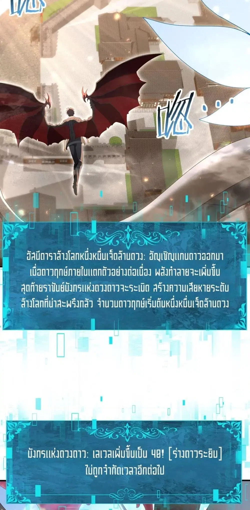 หน้า 34